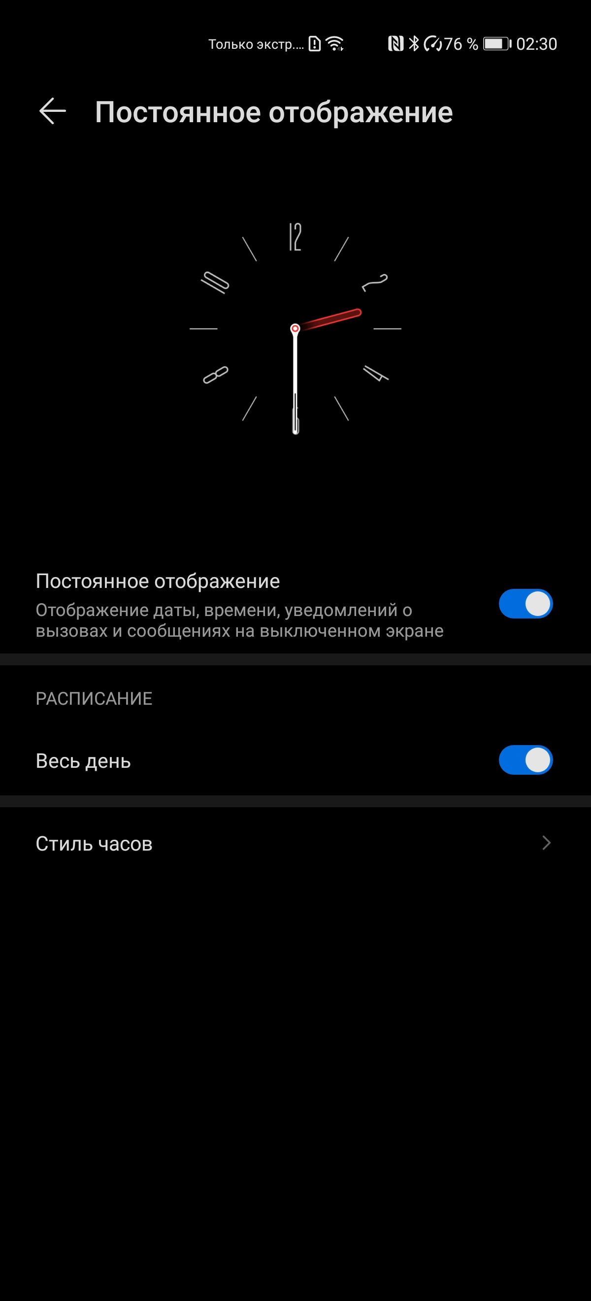 Обзор Huawei P40 Pro: купить нельзя игнорировать-31