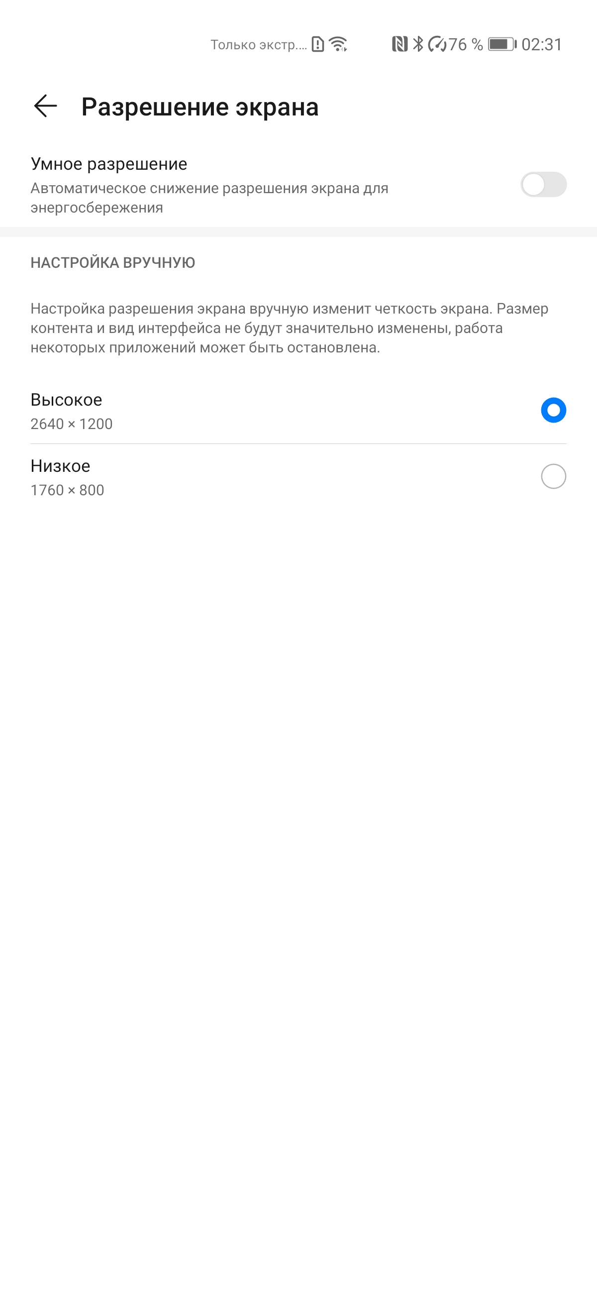 Обзор Huawei P40 Pro: купить нельзя игнорировать-37