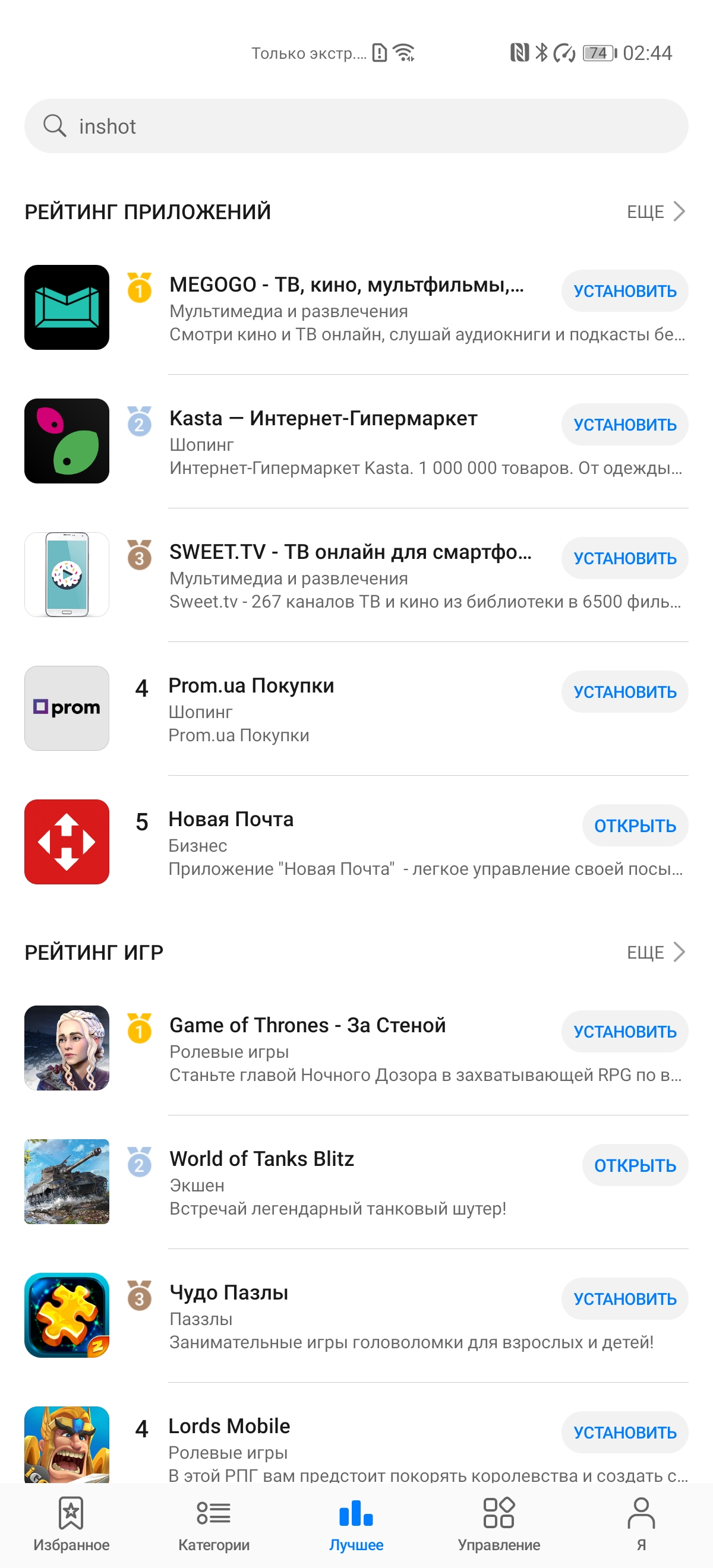 Обзор Huawei P40 Pro: купить нельзя игнорировать-373