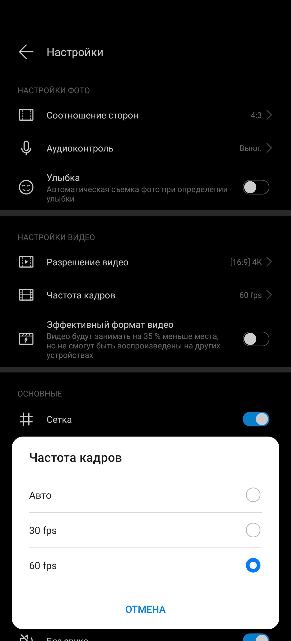 Обзор Huawei P40 Pro: купить нельзя игнорировать-418