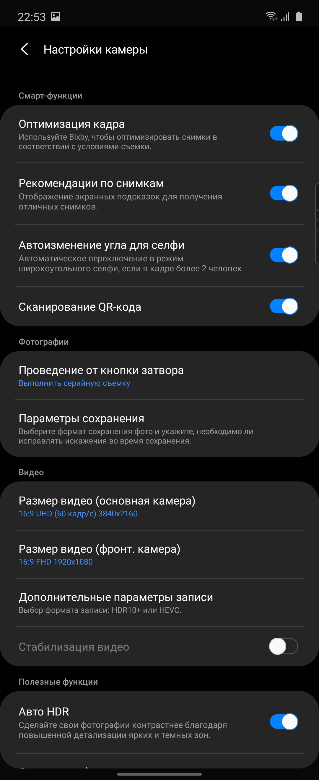 Обзор Samsung Galaxy Z Flip: раскладушки возвращаются с гибкими дисплеями-260