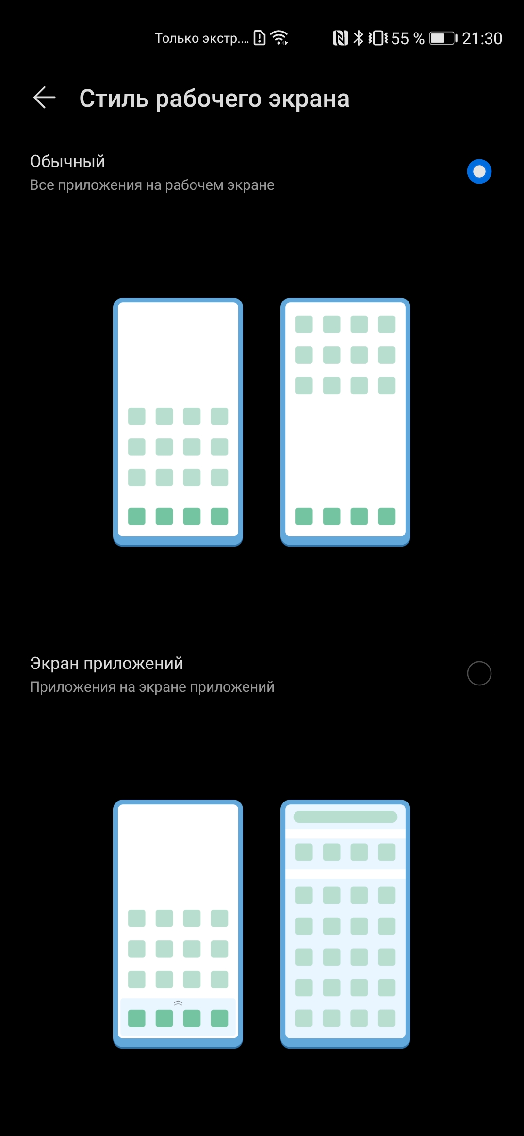 Обзор Huawei P40: флагманский беспродел-205