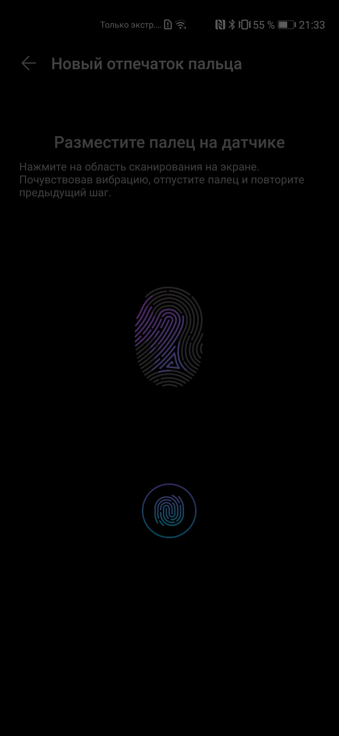 Обзор Huawei P40: флагманский беспродел-65