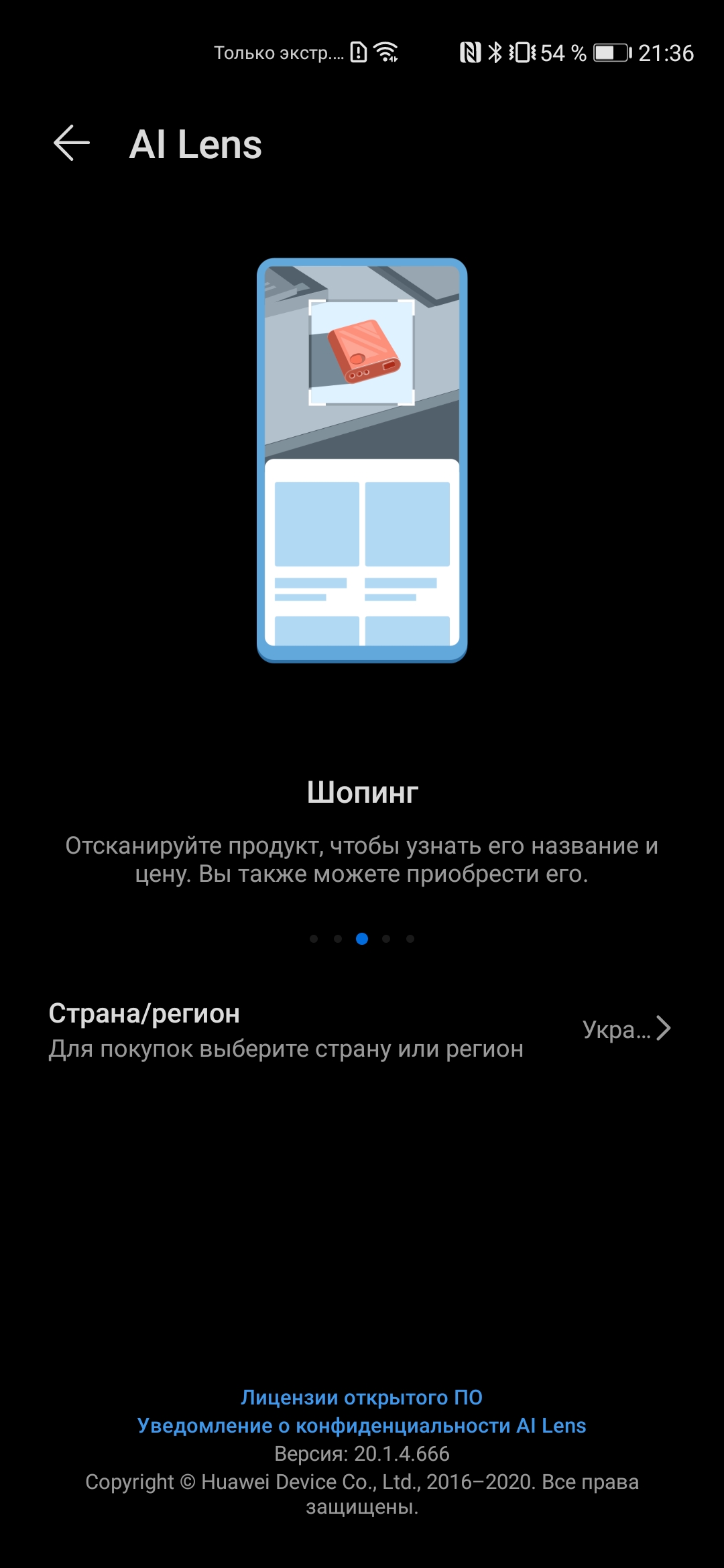 Обзор Huawei P40: флагманский беспродел-246