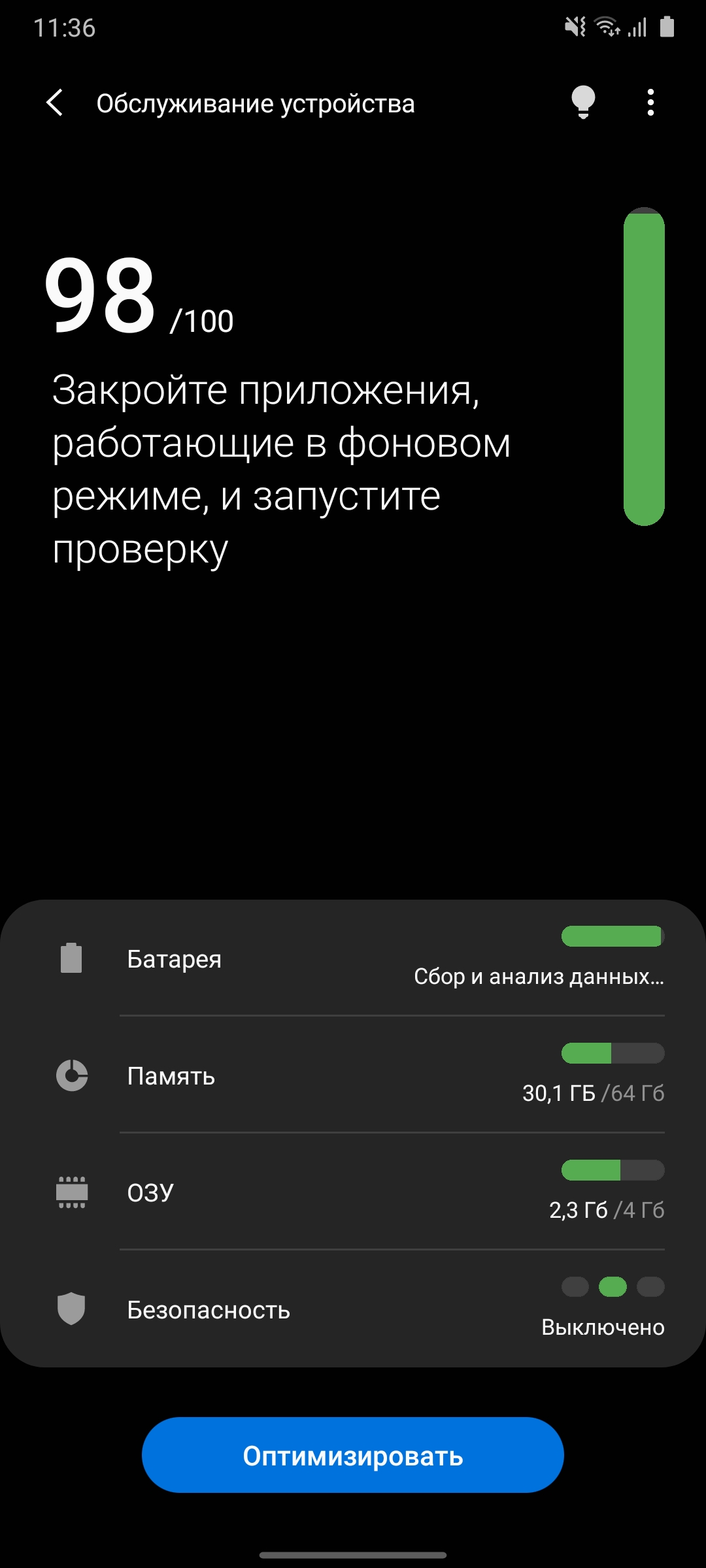 Обзор Samsung Galaxy A31: квадрокамера и большая батарея за недорого-193