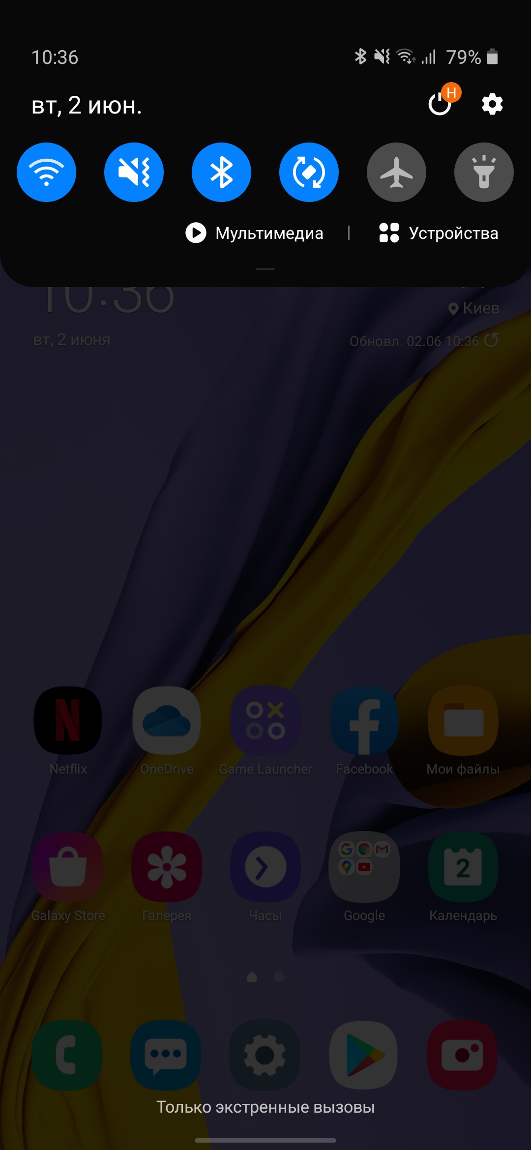 Обзор Samsung Galaxy M31 и Galaxy M21: ложка корейского дёгтя в бочку китайского мёда-271