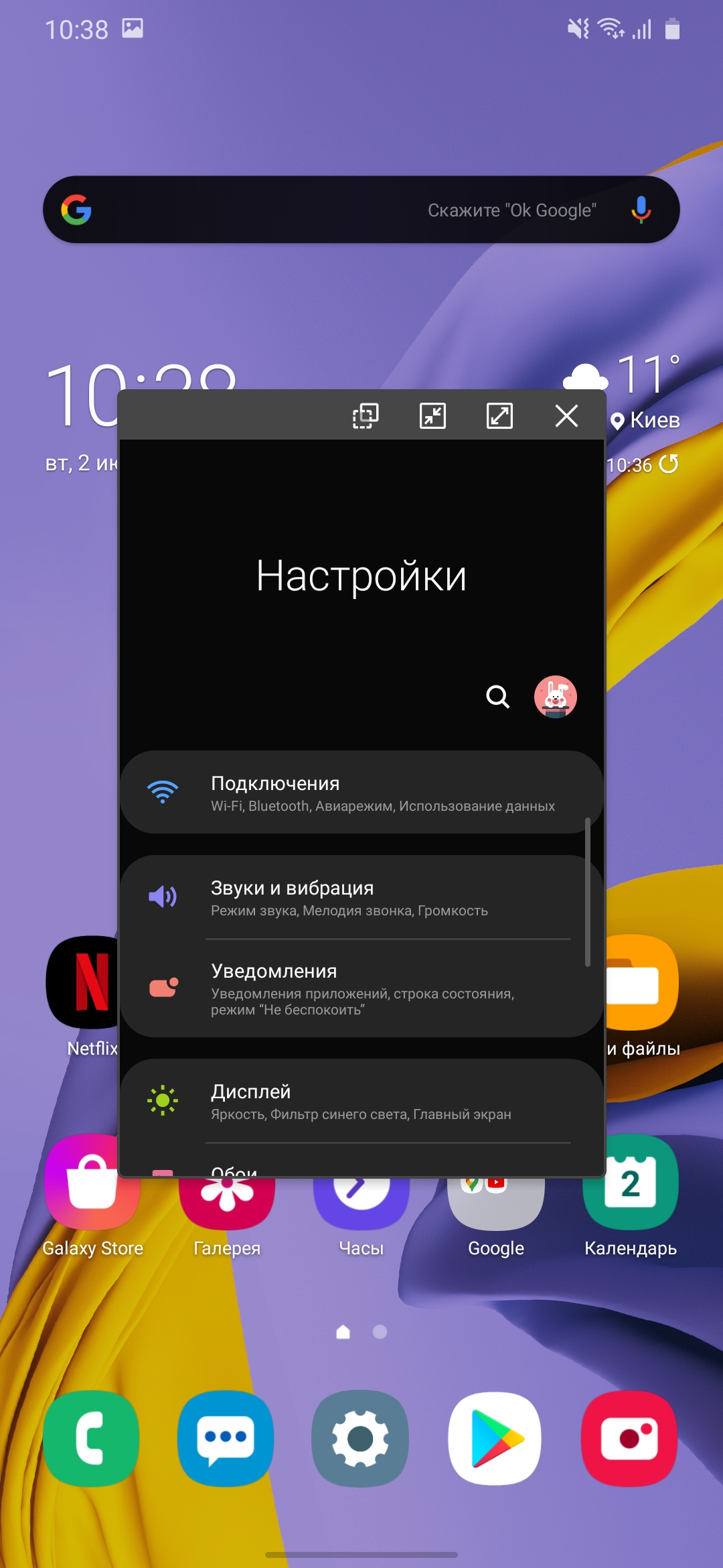 Обзор Samsung Galaxy M31 и Galaxy M21: ложка корейского дёгтя в бочку китайского мёда-289