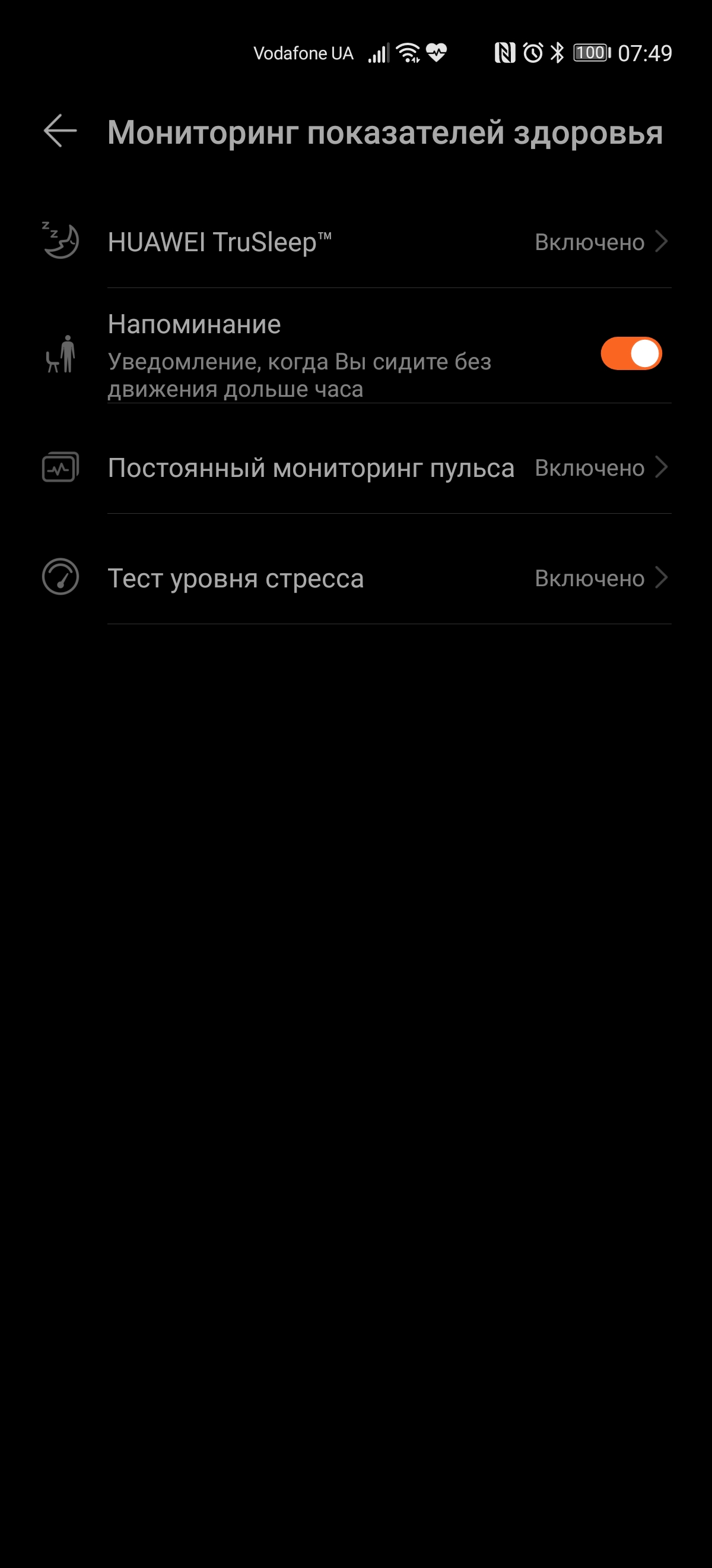 Обзор Huawei Watch GT 2e: стильные спортивные часы с отличной автономностью-268