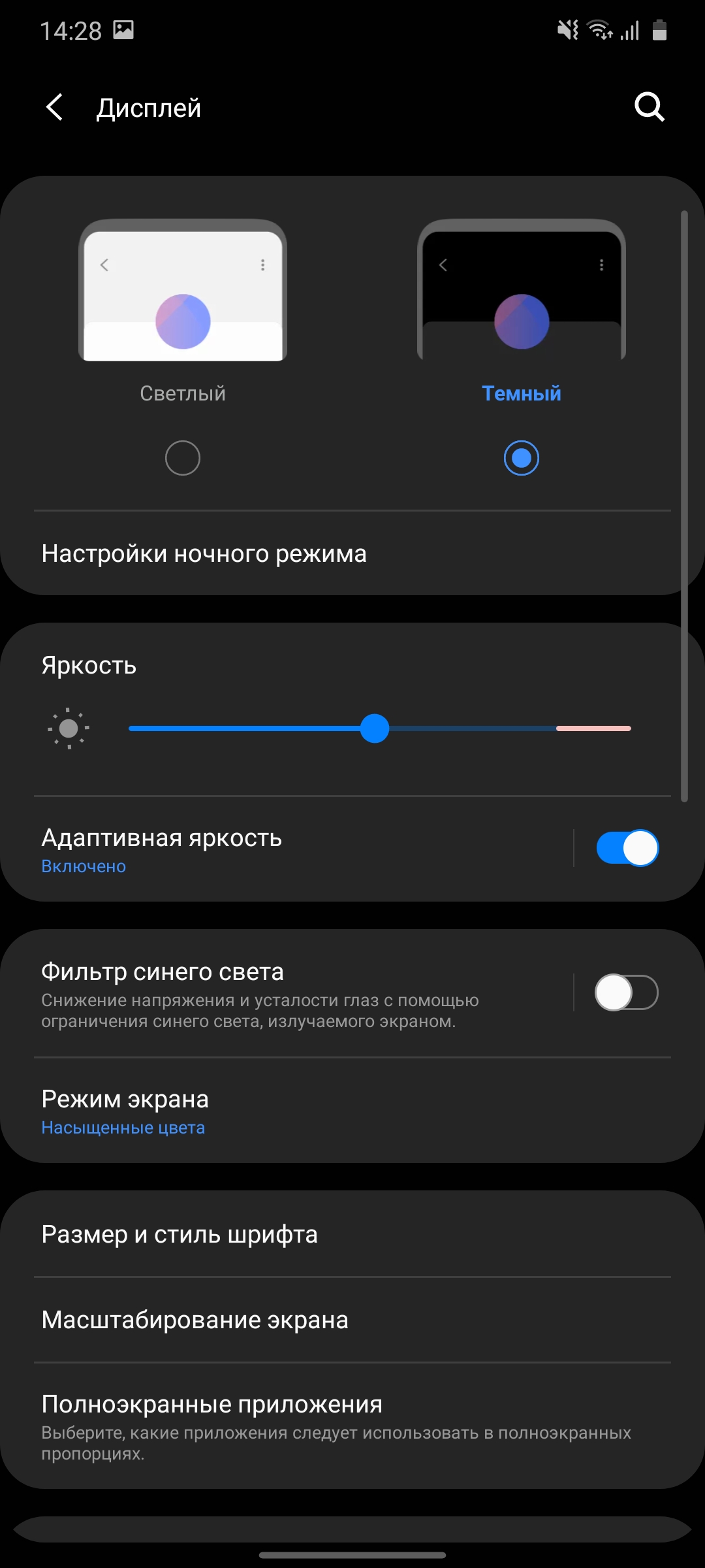 Обзор Samsung Galaxy A41: 6.1-дюймовая «компактность»-18