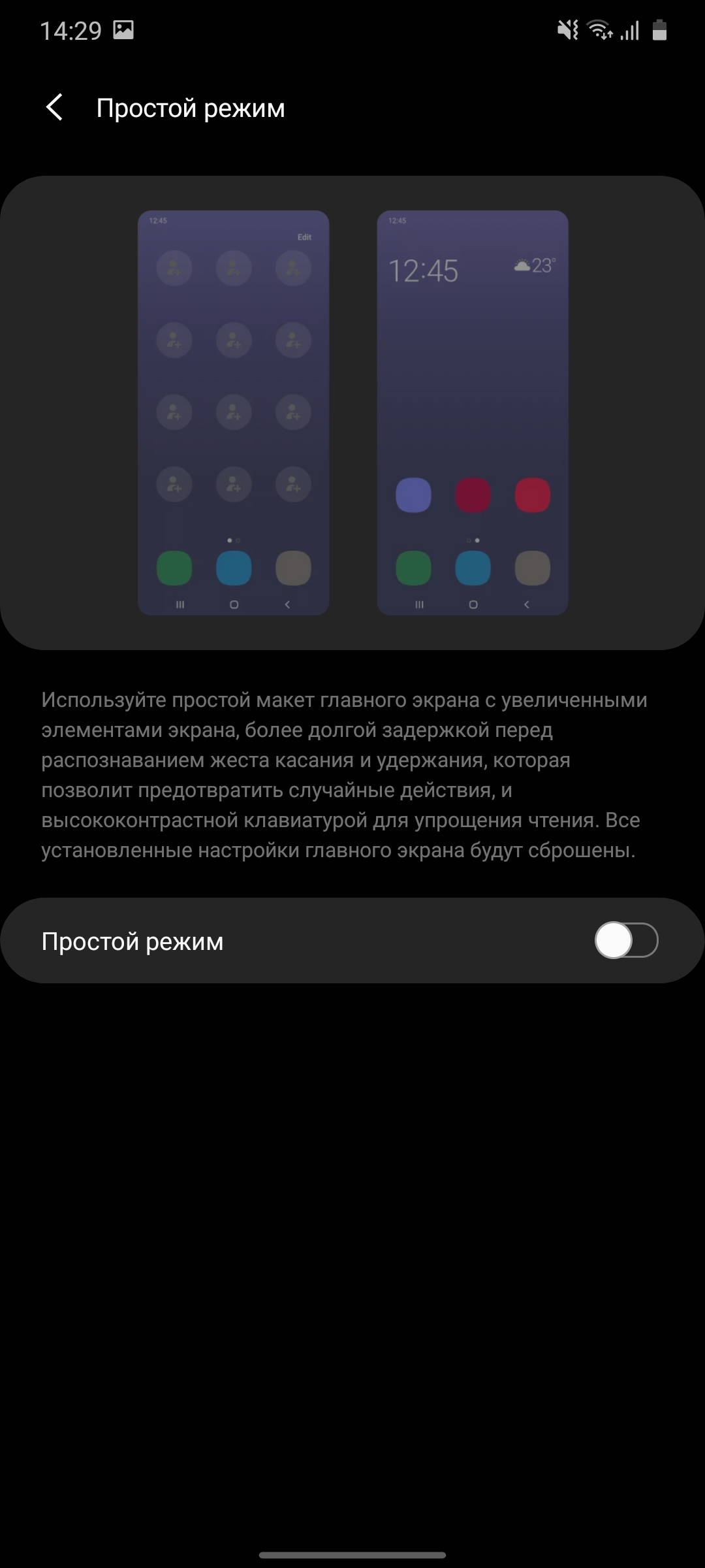 Обзор Samsung Galaxy A41: 6.1-дюймовая «компактность»-176