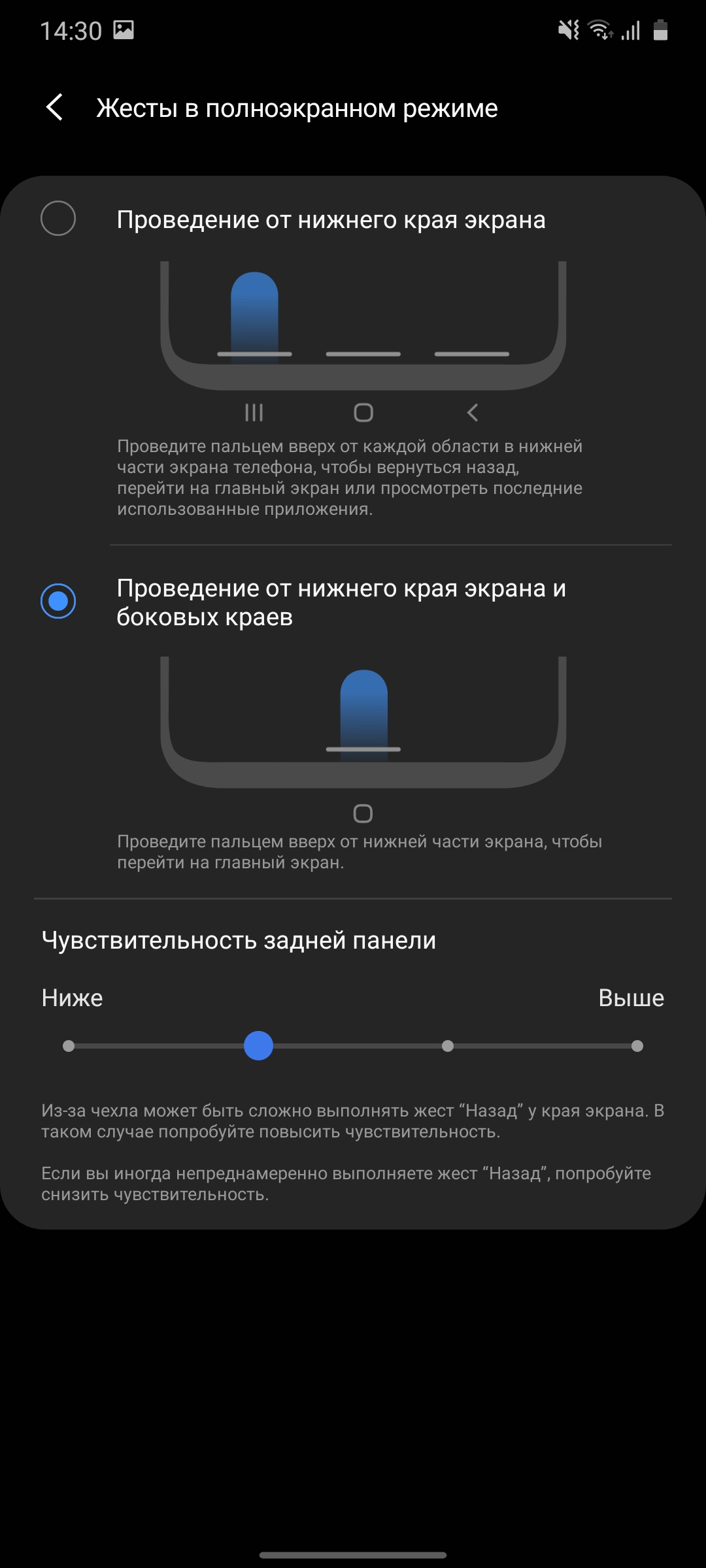 Обзор Samsung Galaxy A41: 6.1-дюймовая «компактность»-189