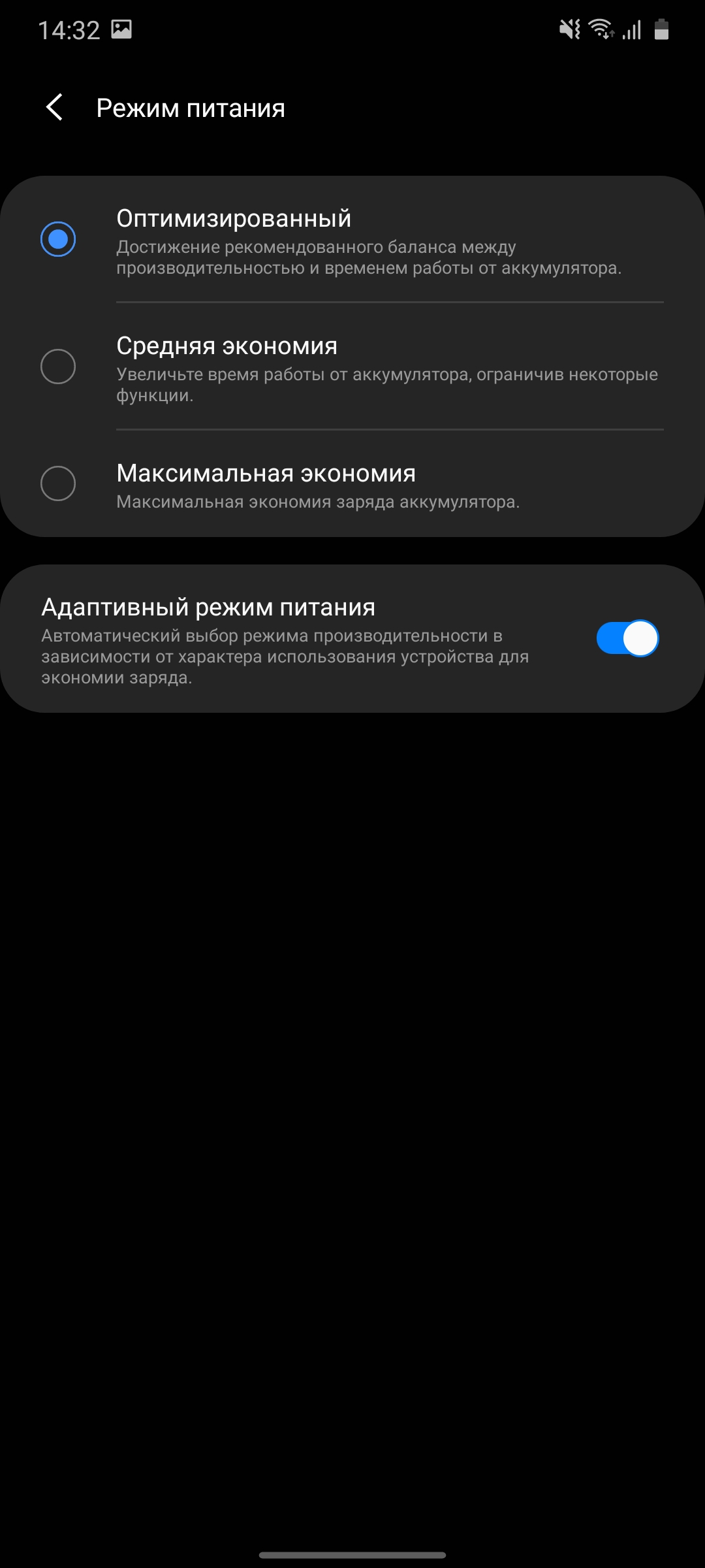 Обзор Samsung Galaxy A41: 6.1-дюймовая «компактность»-158 Обзор Samsung Galaxy A41: 6.1-дюймовая «компактность»-158