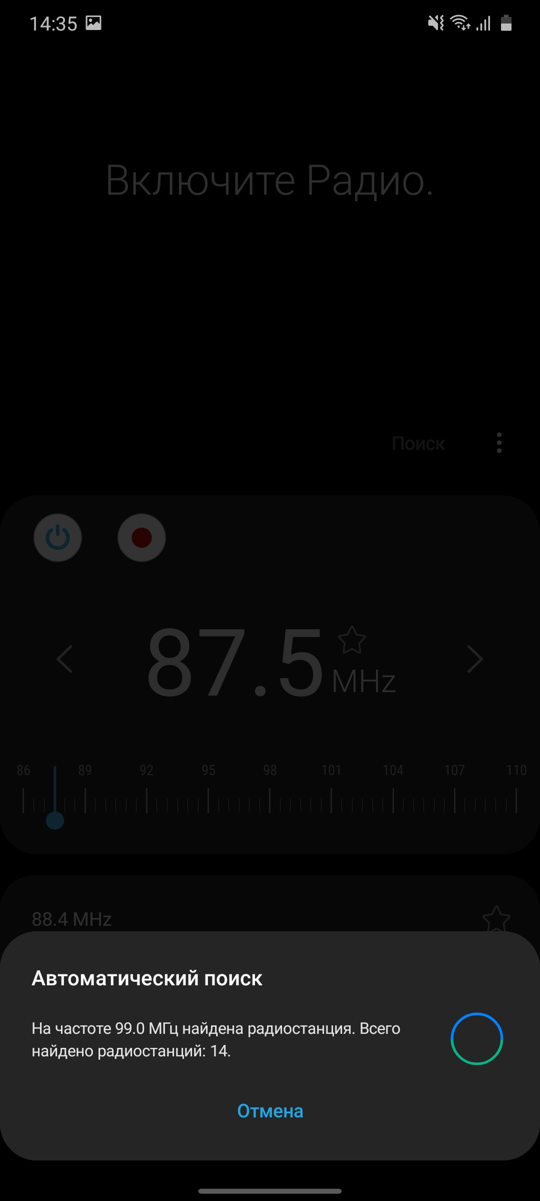 Обзор Samsung Galaxy A41: 6.1-дюймовая «компактность»-226
