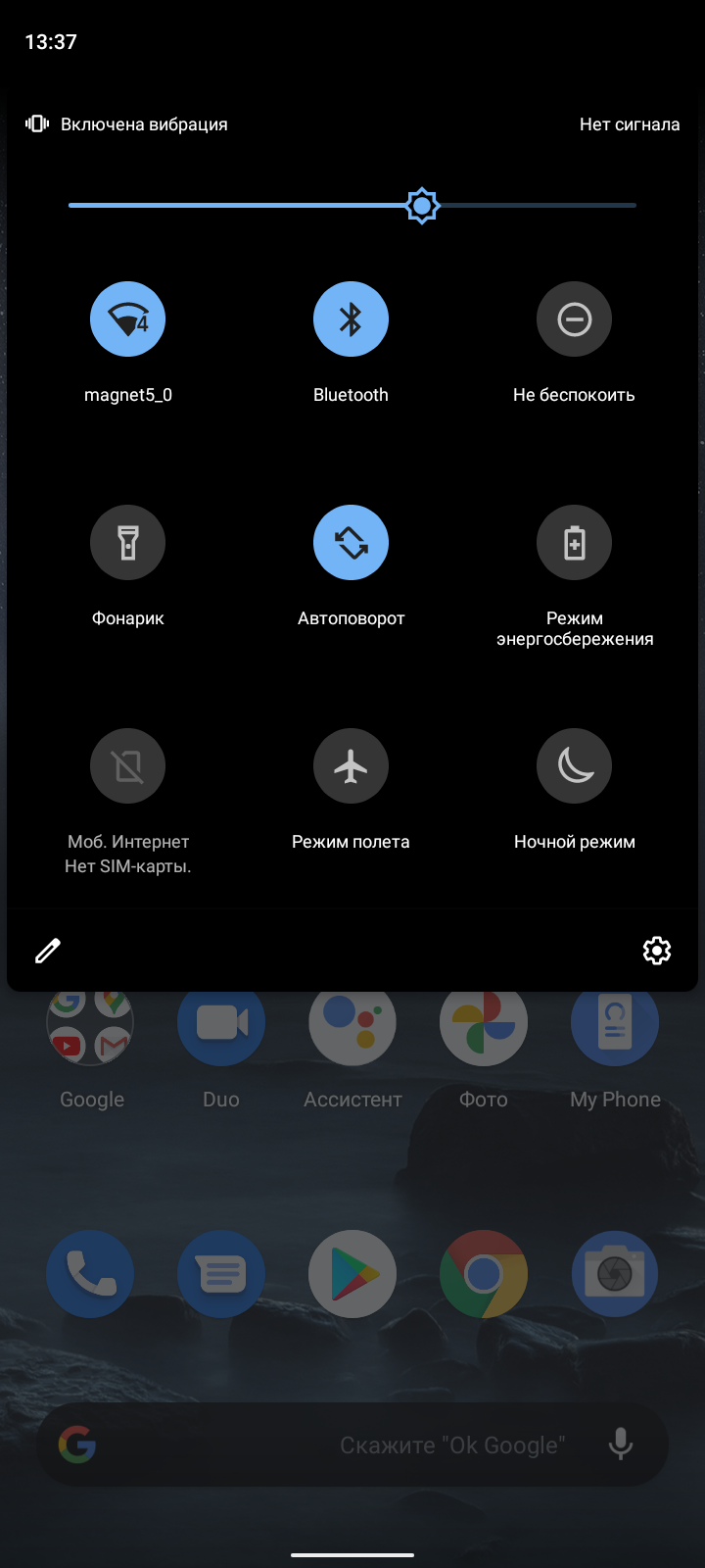Обзор Nokia 5.3: базовые смартфонные потребности-138