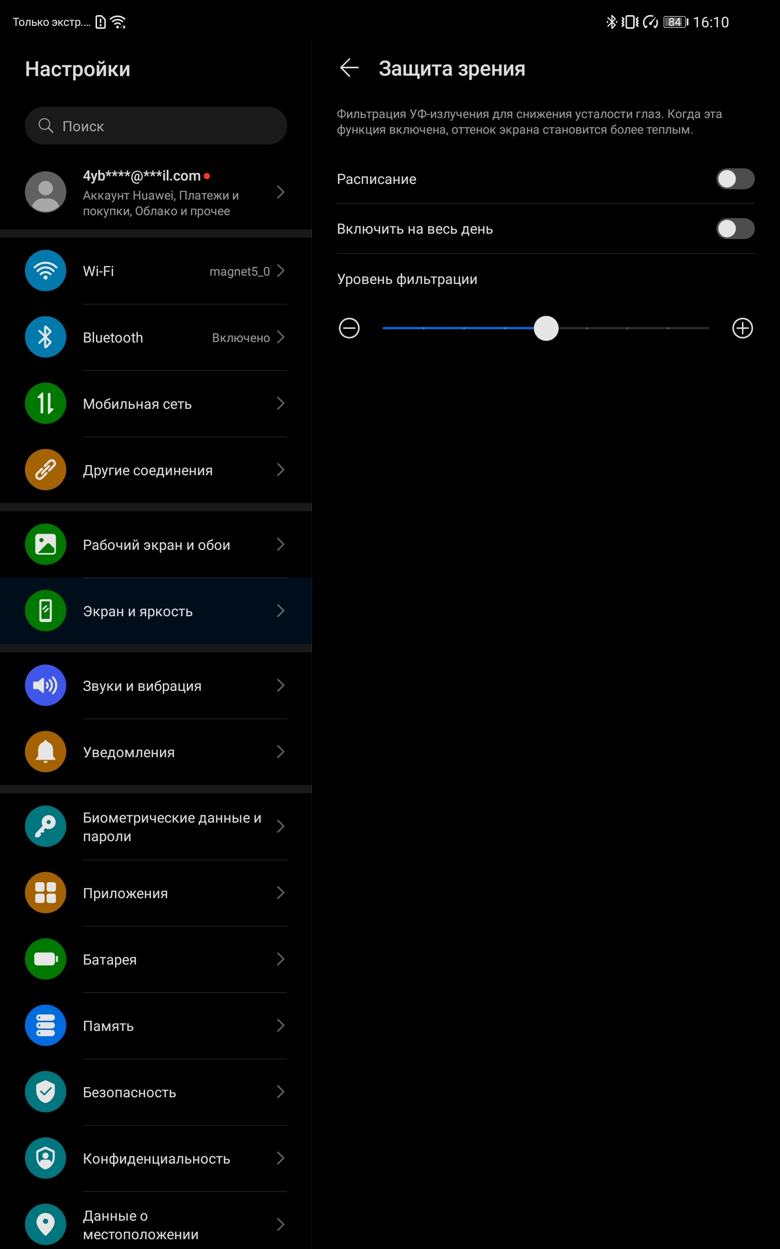 Обзор Huawei MatePad Pro: топовый Android-планшет без Google-32