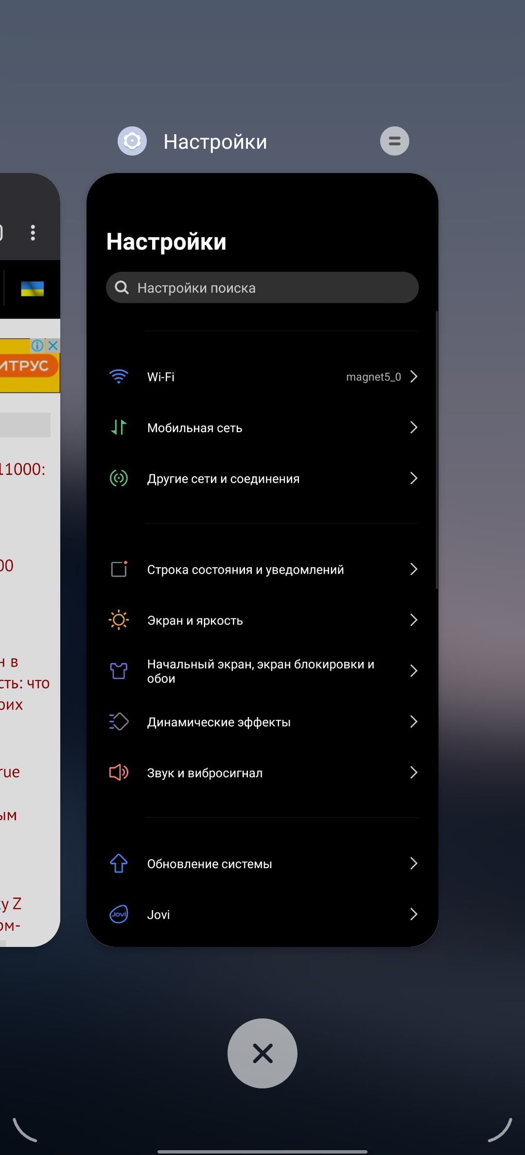Обзор смартфона vivo X50: универсальная квадрокамера и AMOLED-дисплей на 90 Гц-259