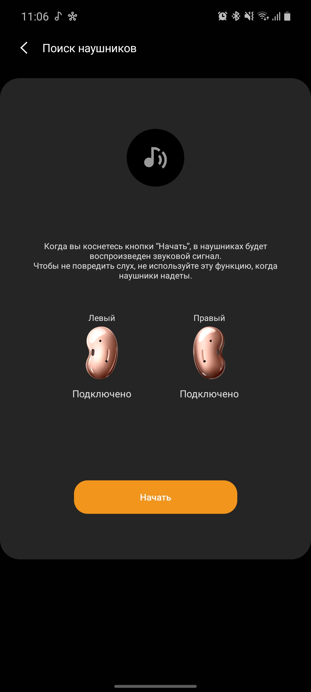 Выпадают ли бобы из ушей? Обзор Samsung Galaxy Buds Live-32