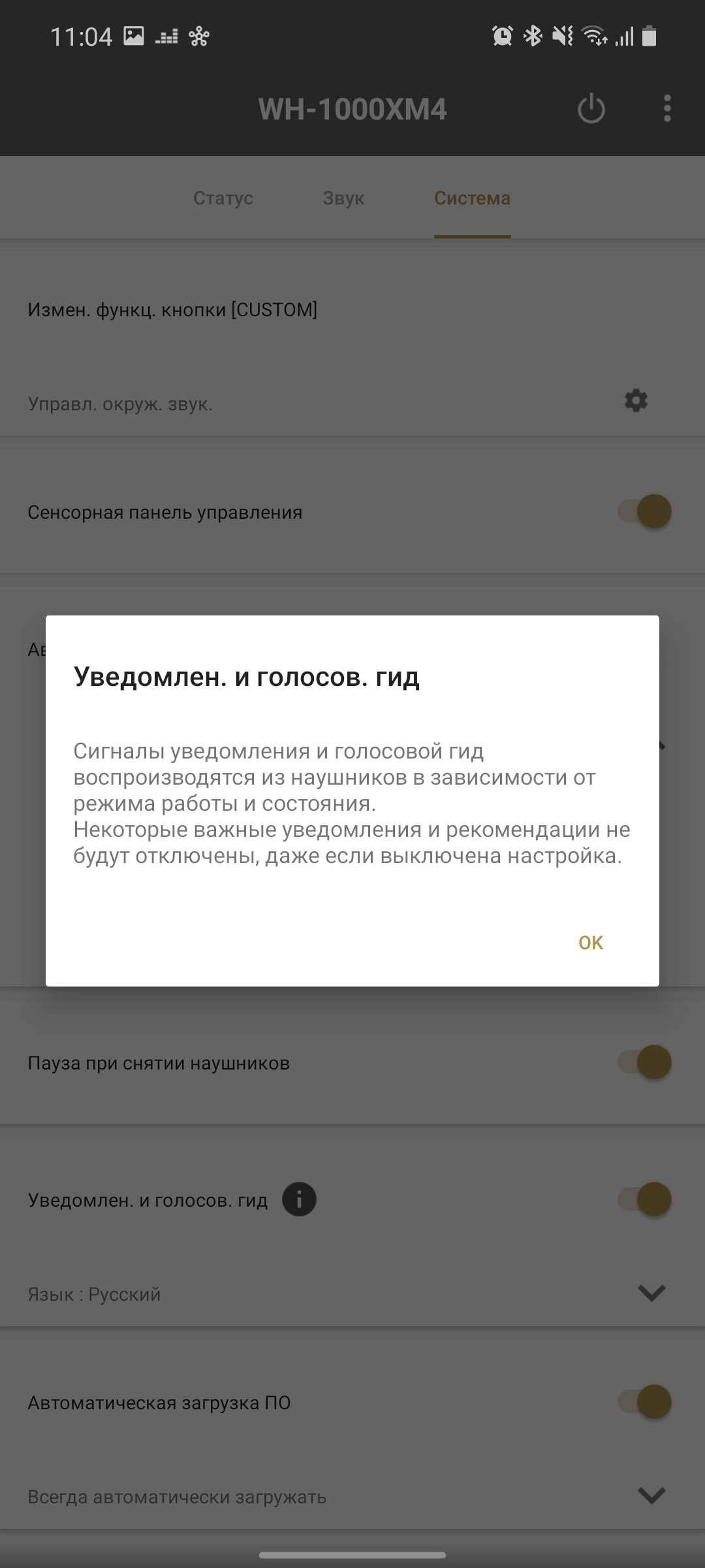 Sony WH-1000XM4: все ще найкращі повнорозмірні навушники з шумопоглинанням-53