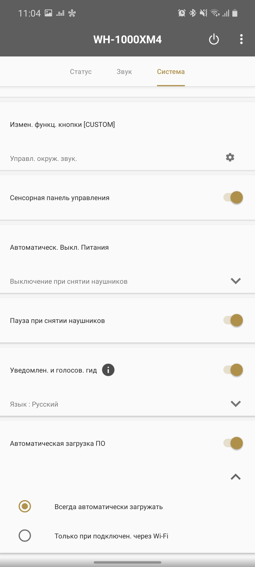 Sony WH-1000XM4: все ще найкращі повнорозмірні навушники з шумопоглинанням-54