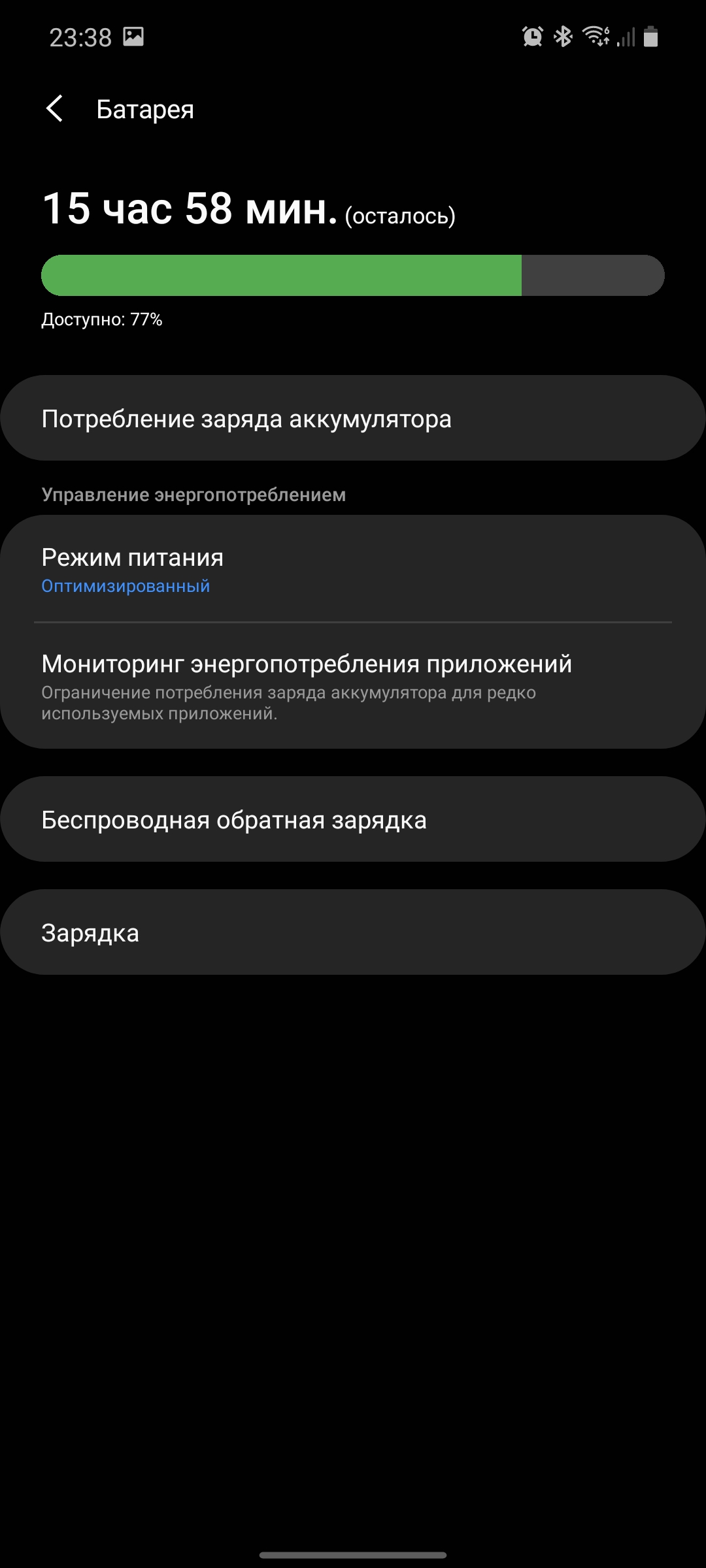 Обзор Samsung Galaxy Note20: у нас с собой было три камеры, стилус и пластиковый корпус-218