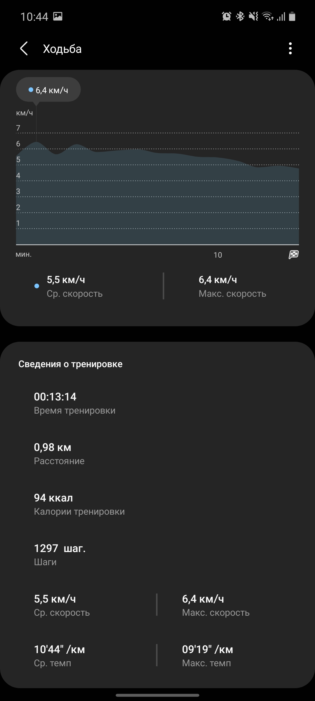 Обзор Samsung Galaxy Watch3: флагманские умные часы с классическим дизайном-253