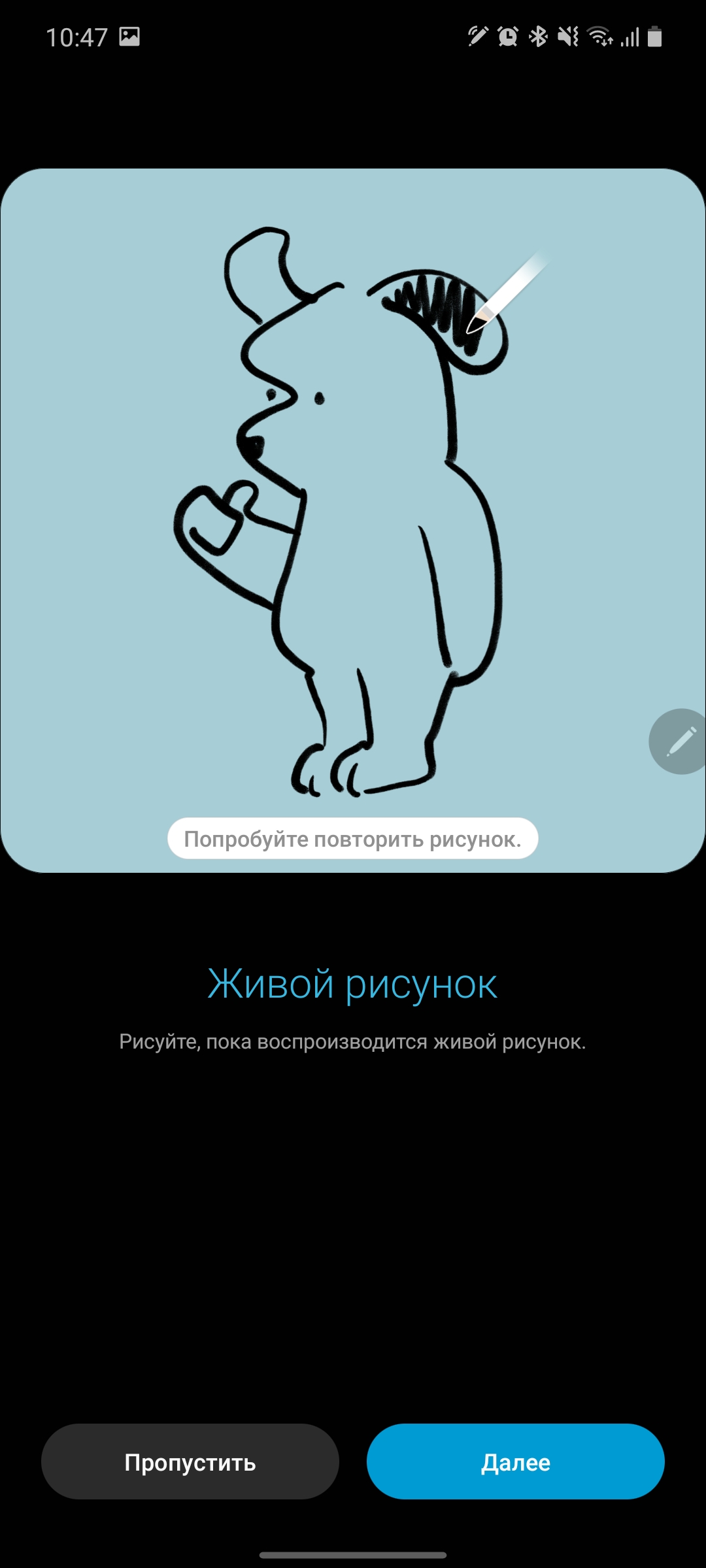 Обзор Samsung Galaxy Note20: у нас с собой было три камеры, стилус и пластиковый корпус-326