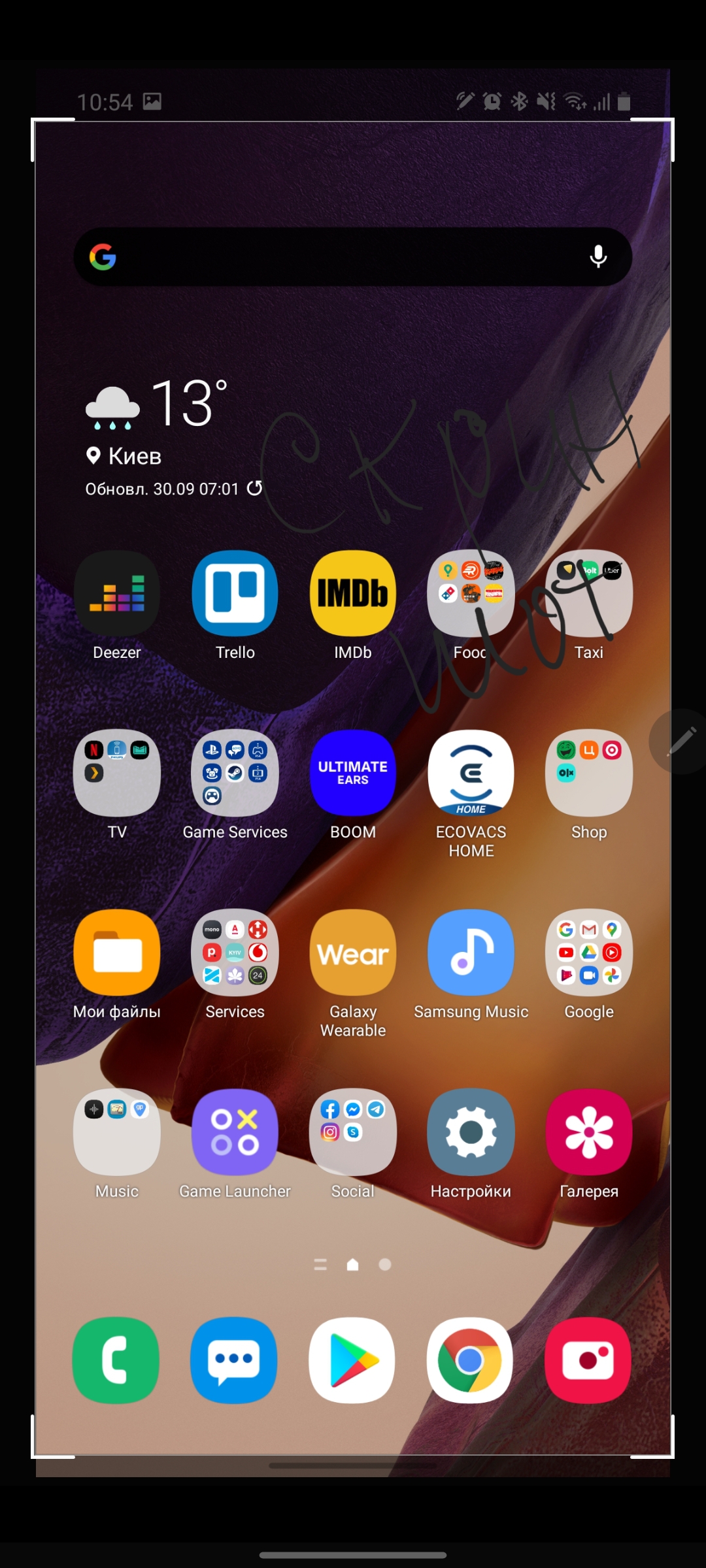 Обзор Samsung Galaxy Note20: у нас с собой было три камеры, стилус и пластиковый корпус-336