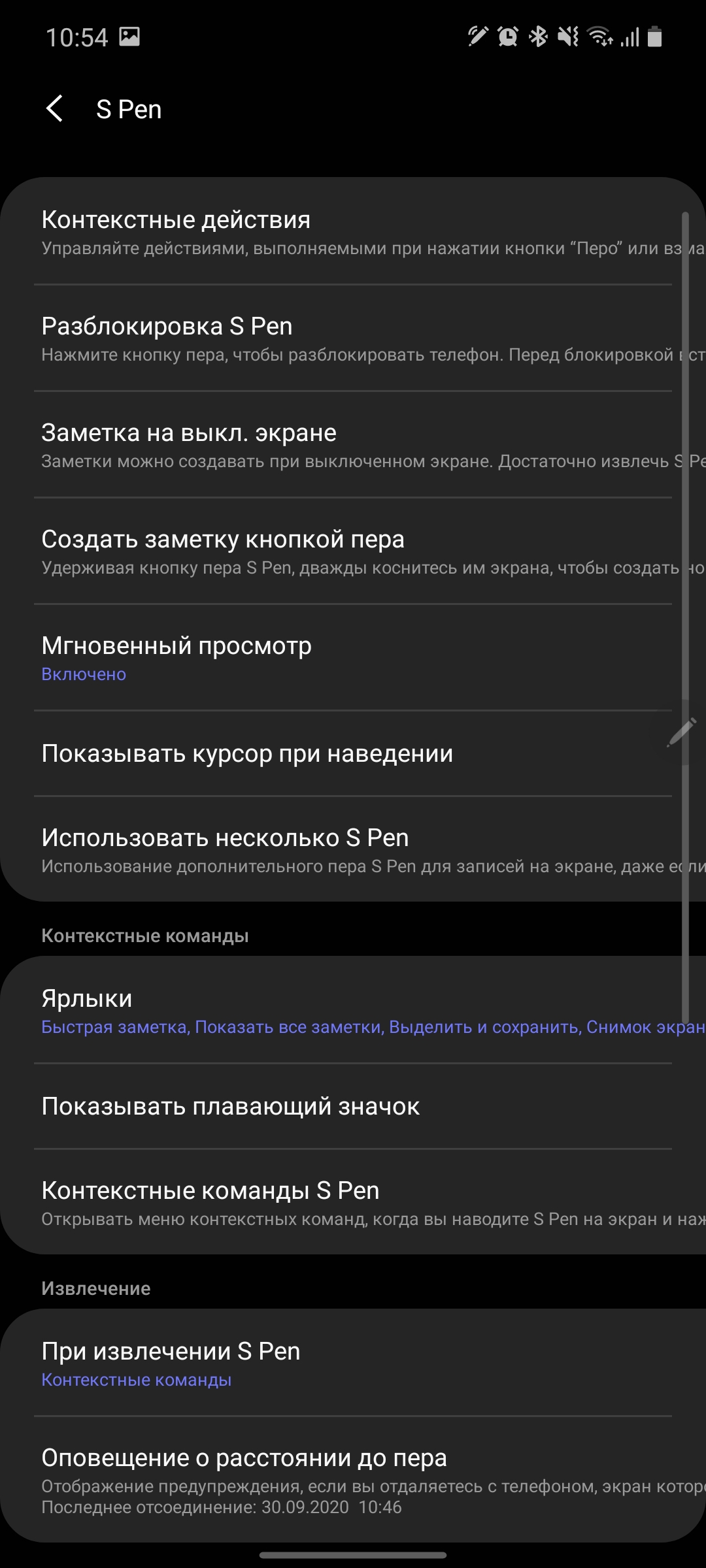Обзор Samsung Galaxy Note20: у нас с собой было три камеры, стилус и пластиковый корпус-351