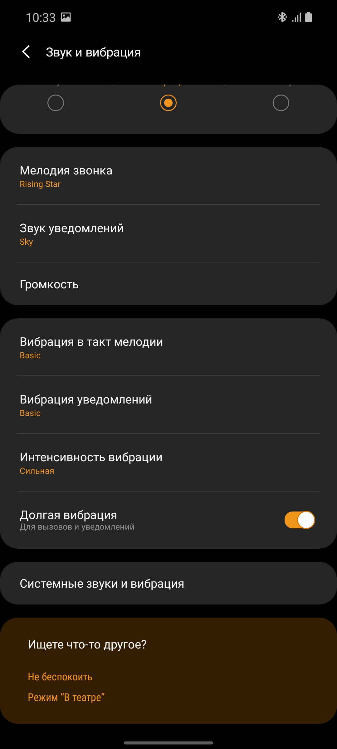 Обзор Samsung Galaxy Watch3: флагманские умные часы с классическим дизайном-194