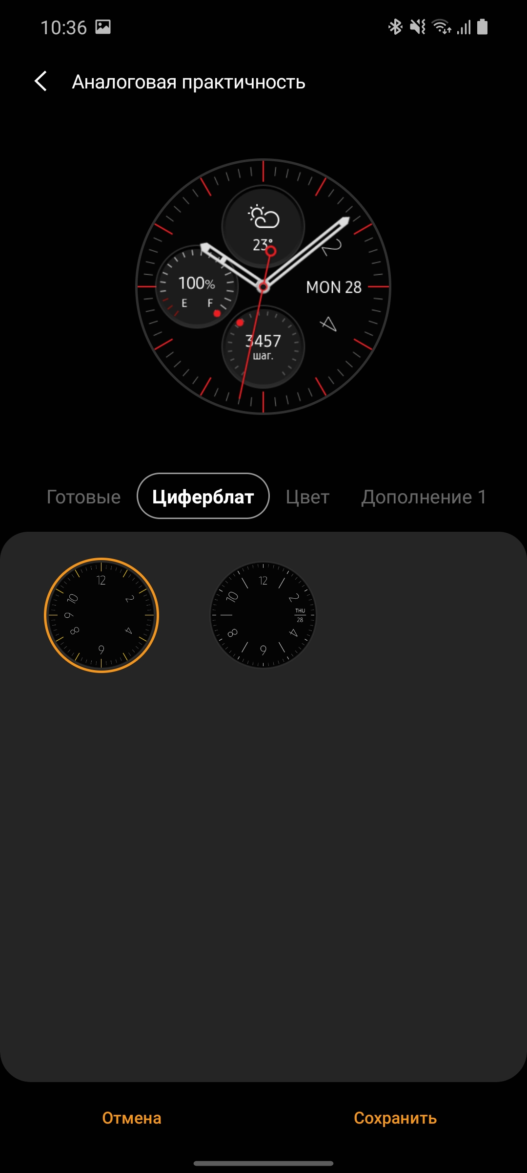 Обзор Samsung Galaxy Watch3: флагманские умные часы с классическим дизайном-205