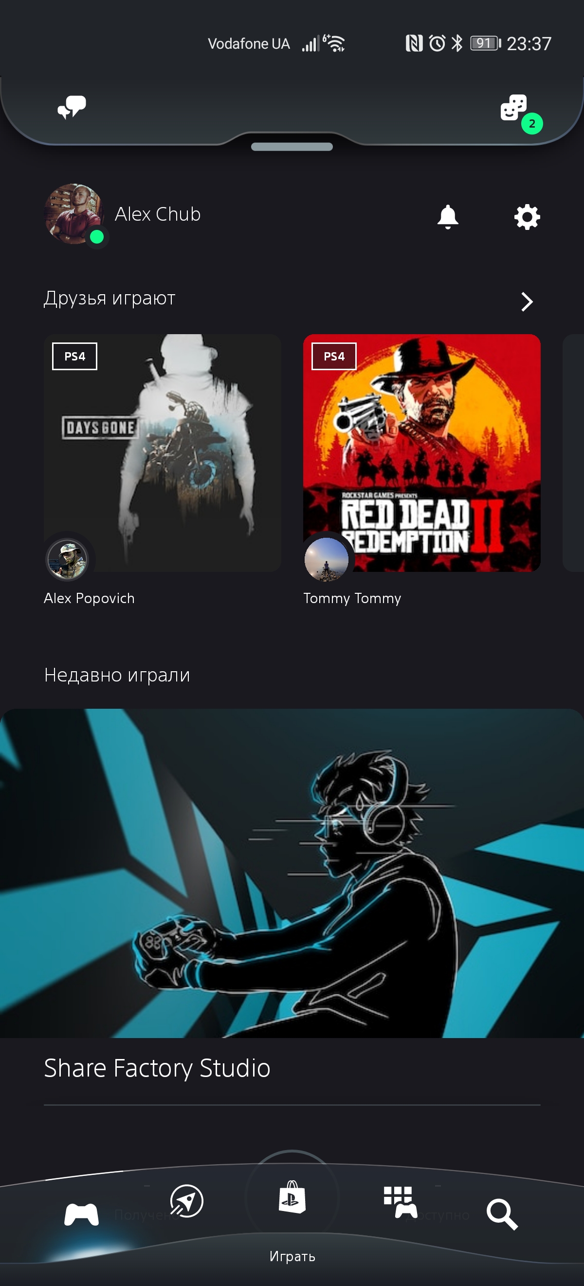 Огляд PlayStation 5: купи мене, якщо зможеш--272