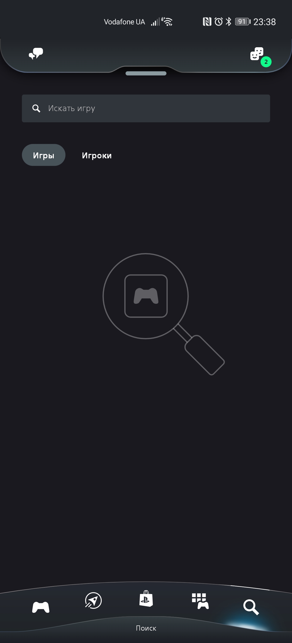 Огляд PlayStation 5: купи мене, якщо зможеш--277