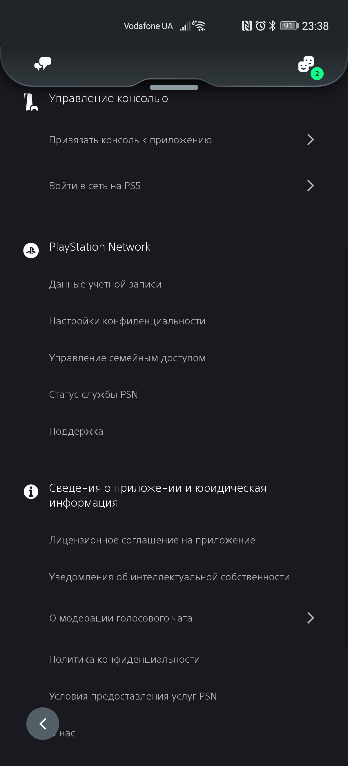 Огляд PlayStation 5: купи мене, якщо зможеш--279