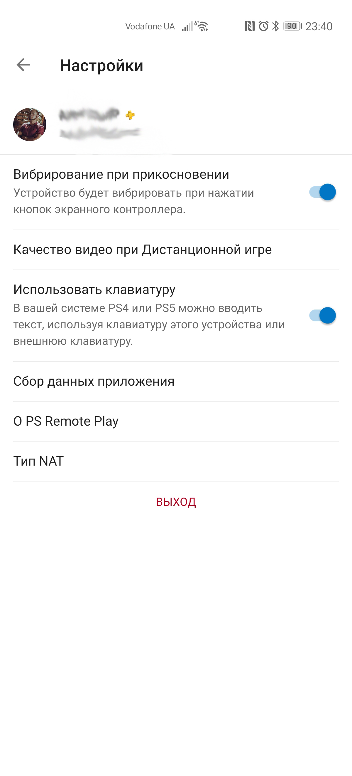 Огляд PlayStation 5: купи мене, якщо зможеш--284