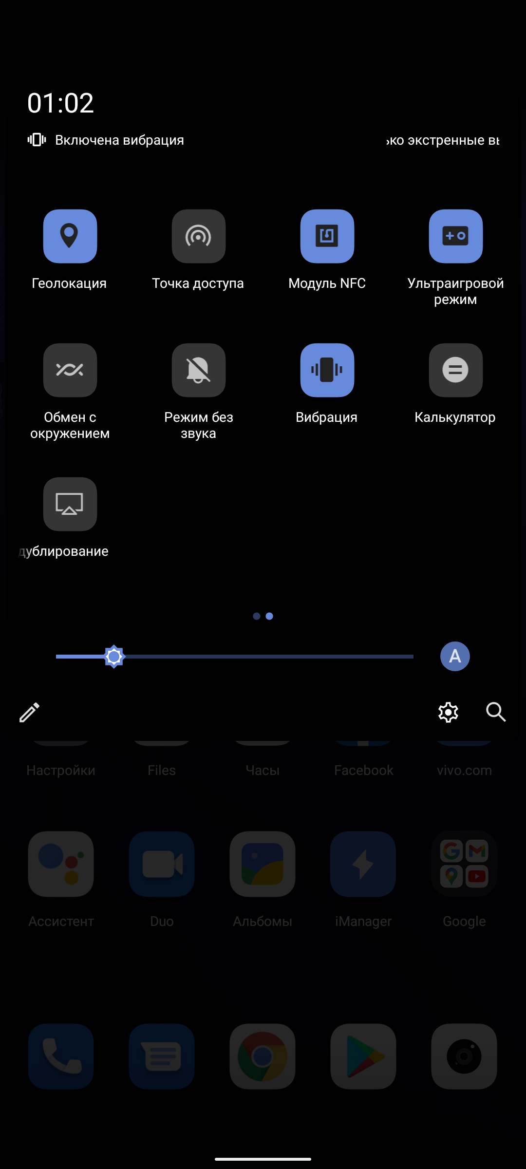 Обзор vivo V20: первый смартфон на Android 11, который можно купить-203