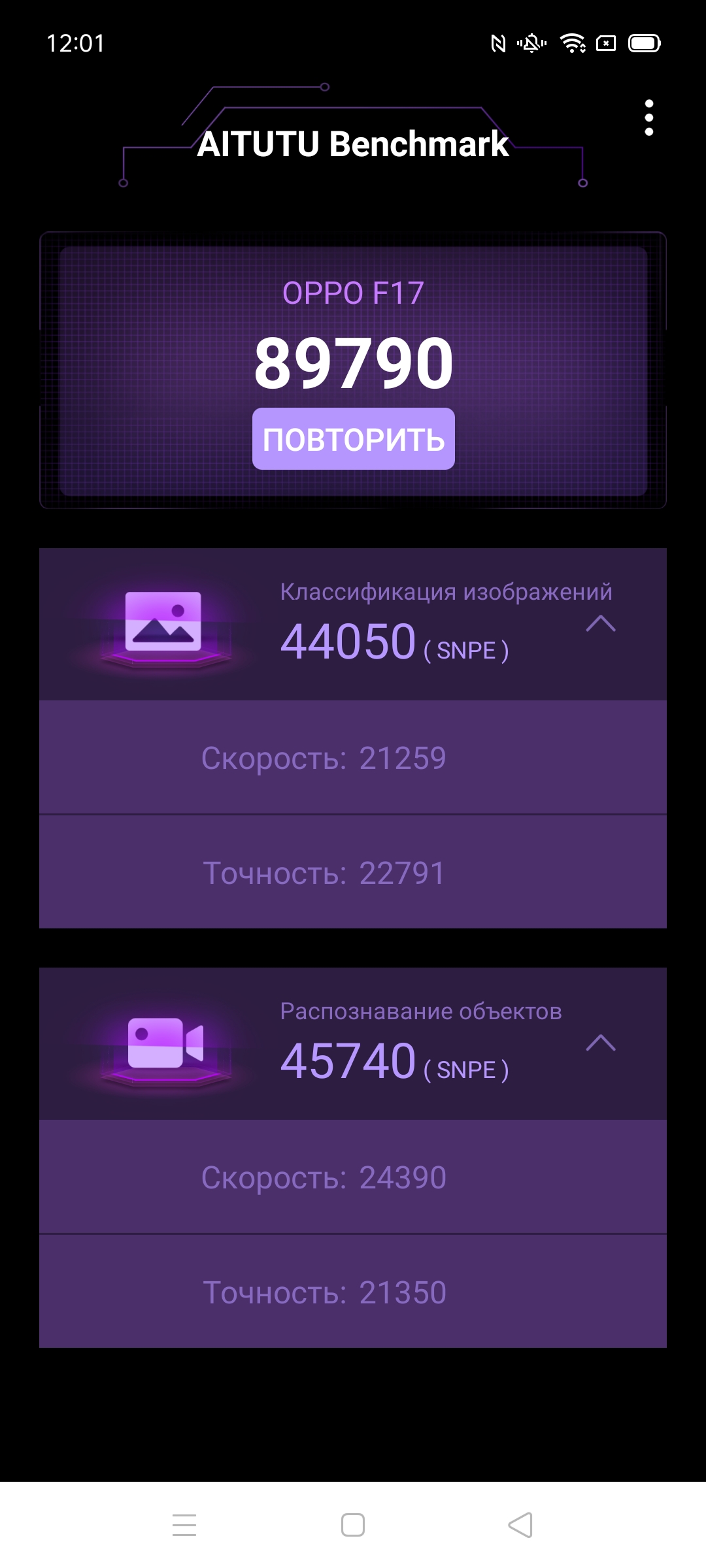 Обзор OPPO A73: смартфон за 7000 гривен, который заряжается меньше часа-88