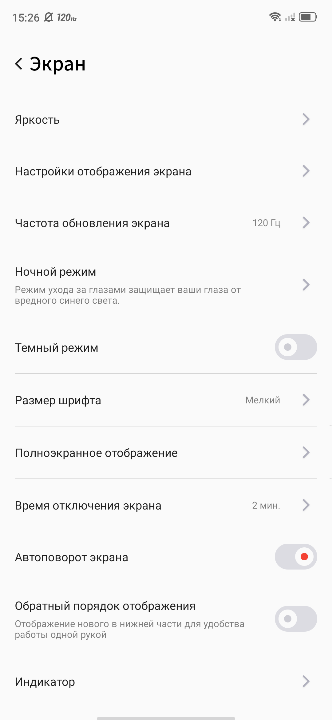 Обзор ZTE Nubia Play: геймерский смартфон на все 10 тысяч гривен-22