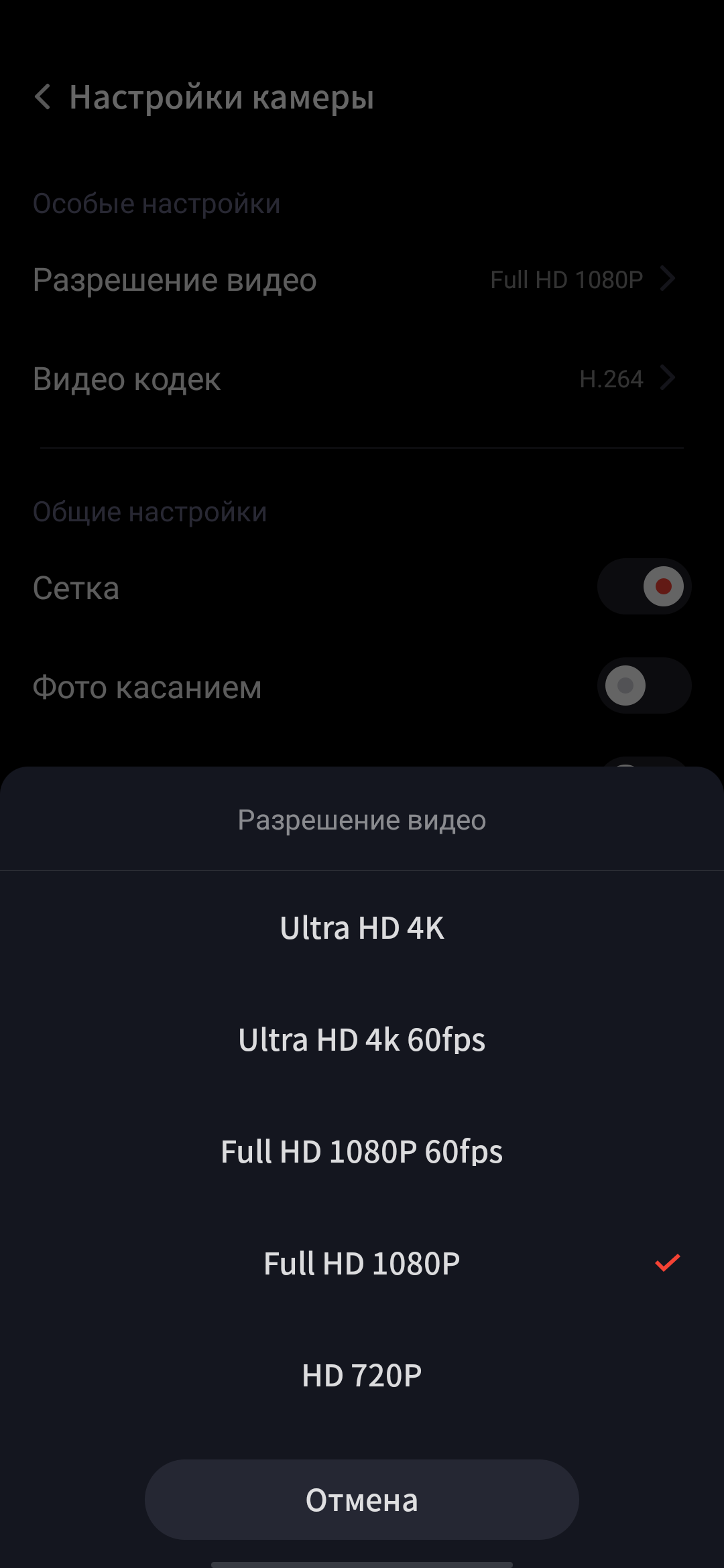 Обзор ZTE Nubia Play: геймерский смартфон на все 10 тысяч гривен-276
