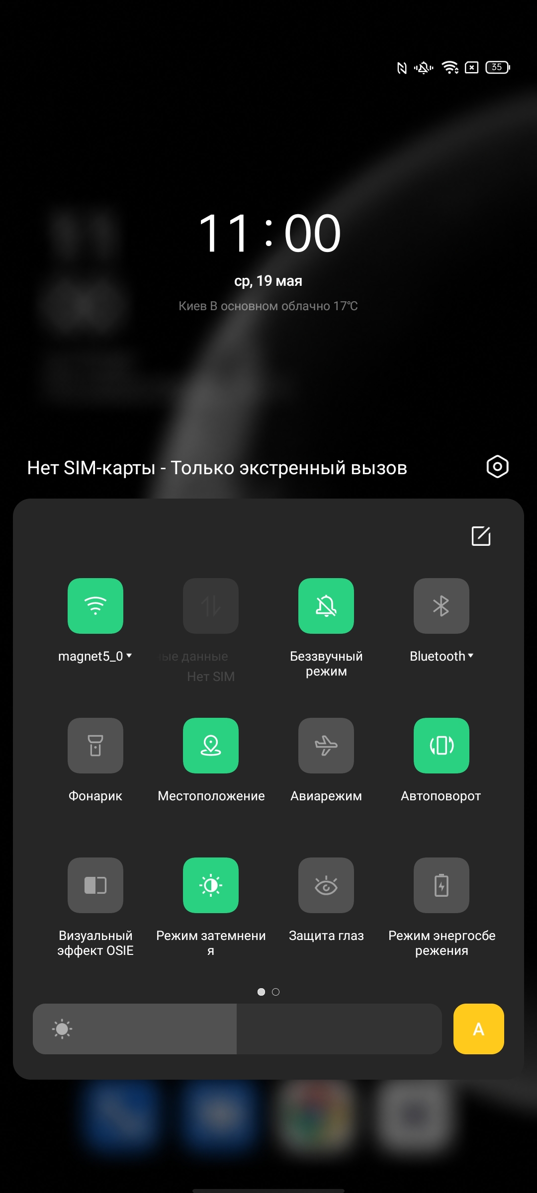 Обзор OPPO Reno5 Lite: где-то мы всё это уже видели-156