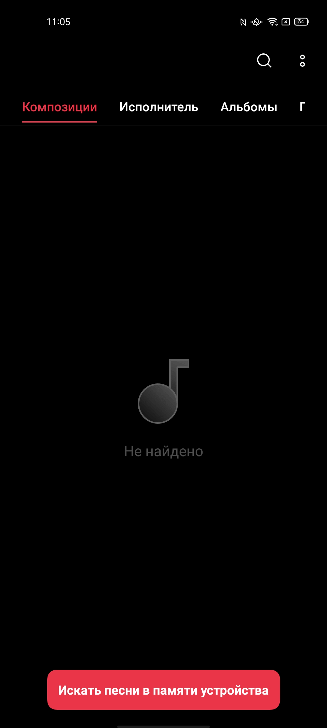 Обзор OPPO Reno5 Lite: где-то мы всё это уже видели-214