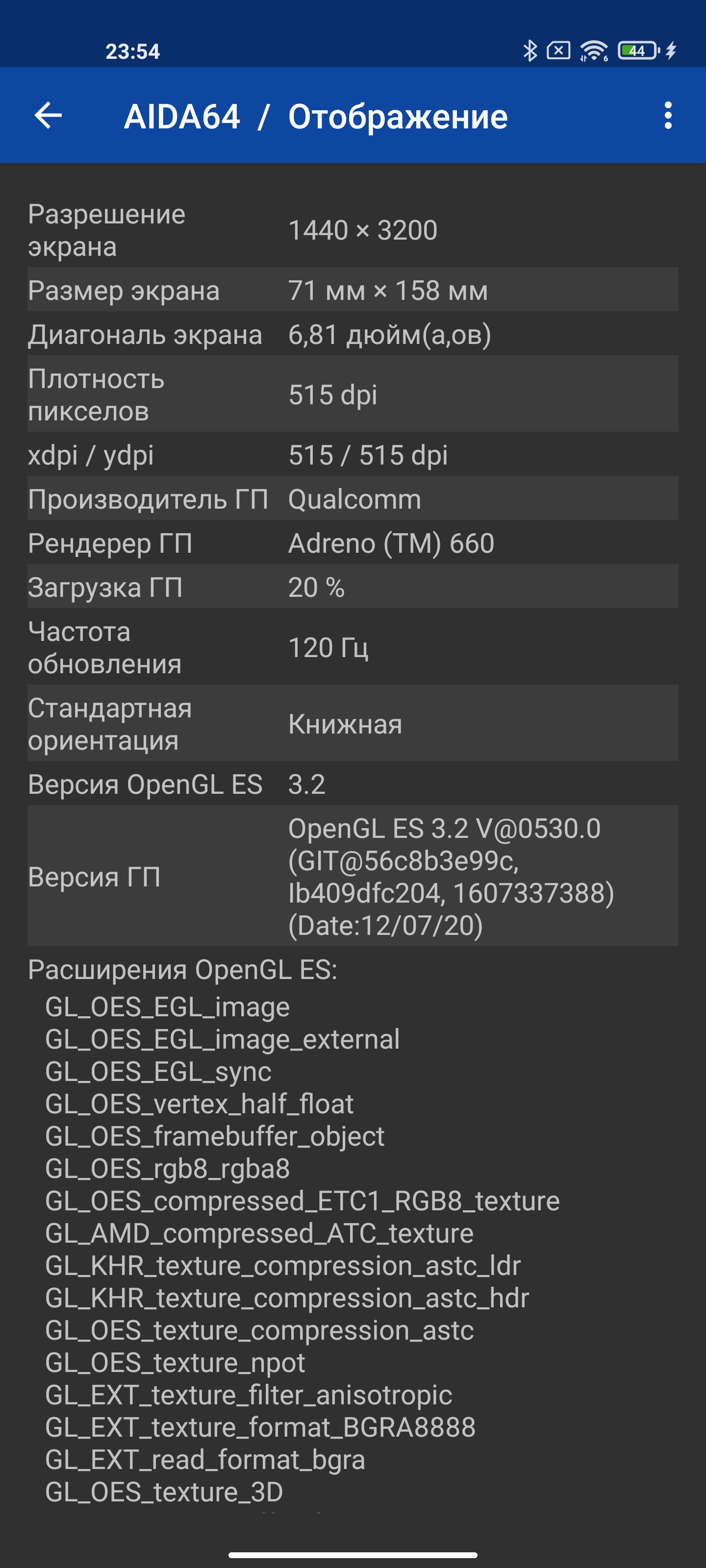 Обзор Xiaomi Mi 11 Ultra: первый уберфлагман от производителя «народных» смартфонов-116