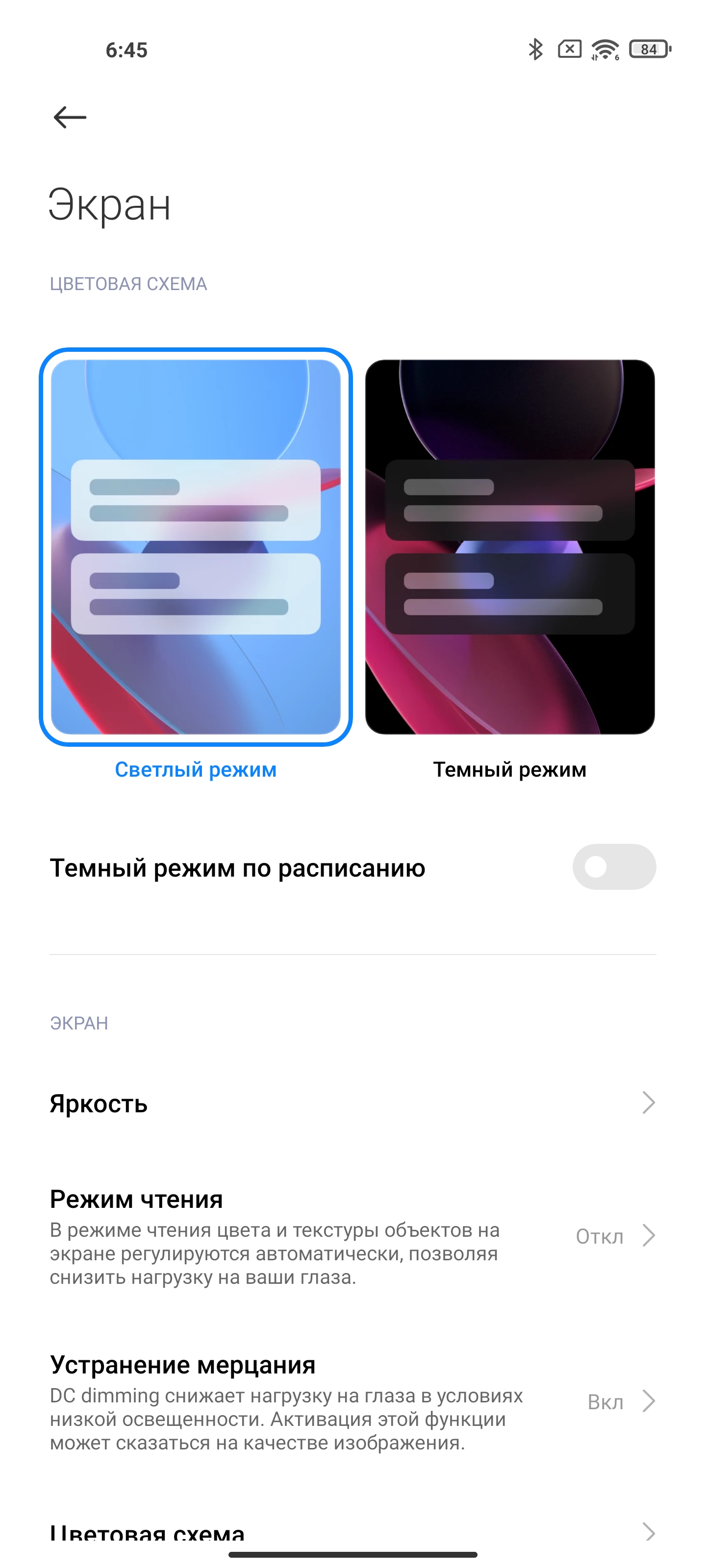 Обзор Xiaomi Mi 11 Ultra: первый уберфлагман от производителя «народных» смартфонов-21