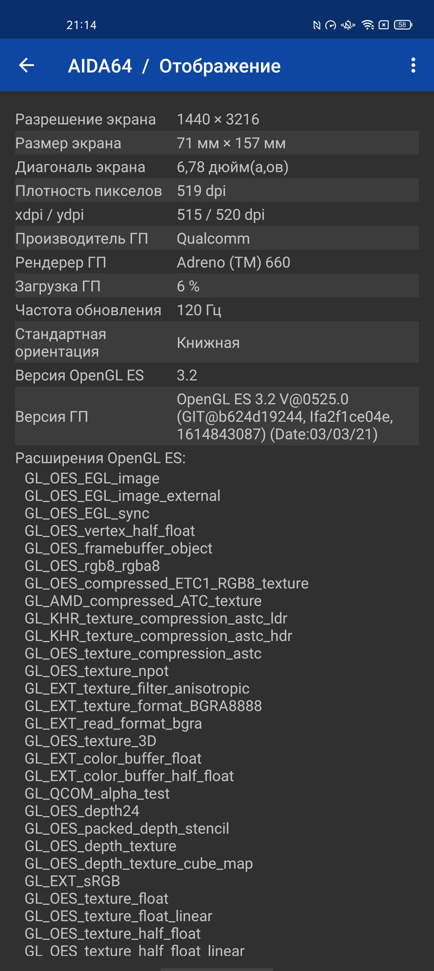 Обзор OPPO Find X3 Pro: микроскоп в кармане-122