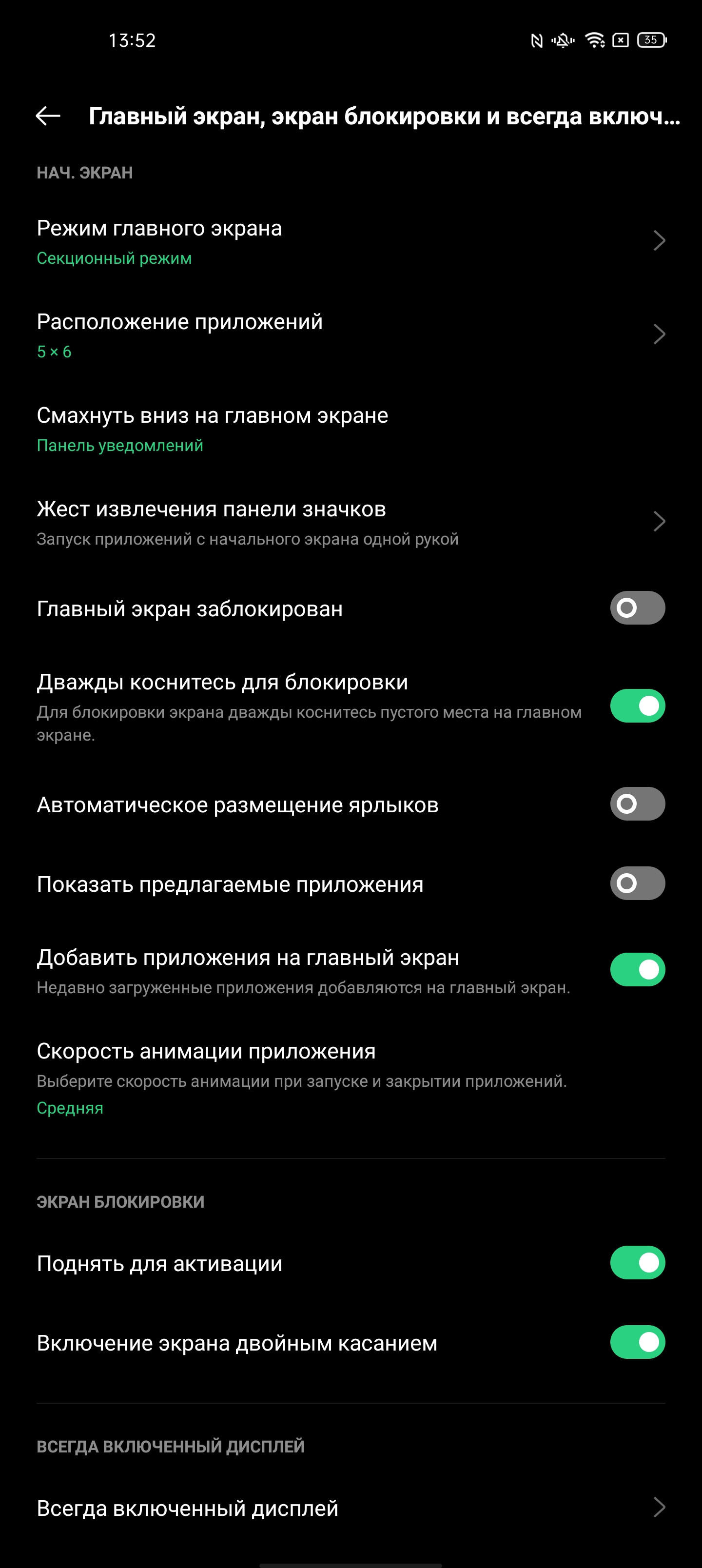 Обзор OPPO Find X3 Pro: микроскоп в кармане-248