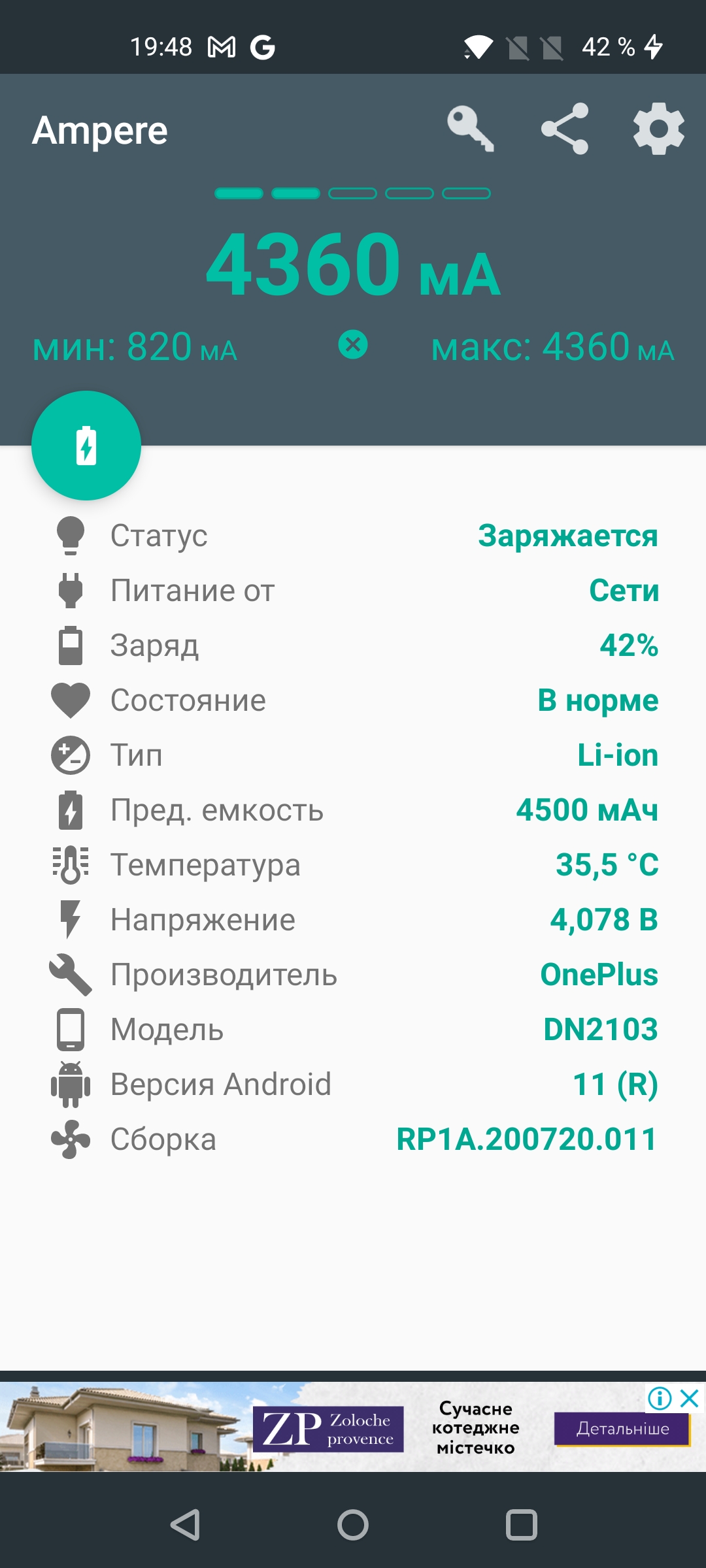 Oneplus Nord 2 review: charging in 35 minutes and best in class camera-118
