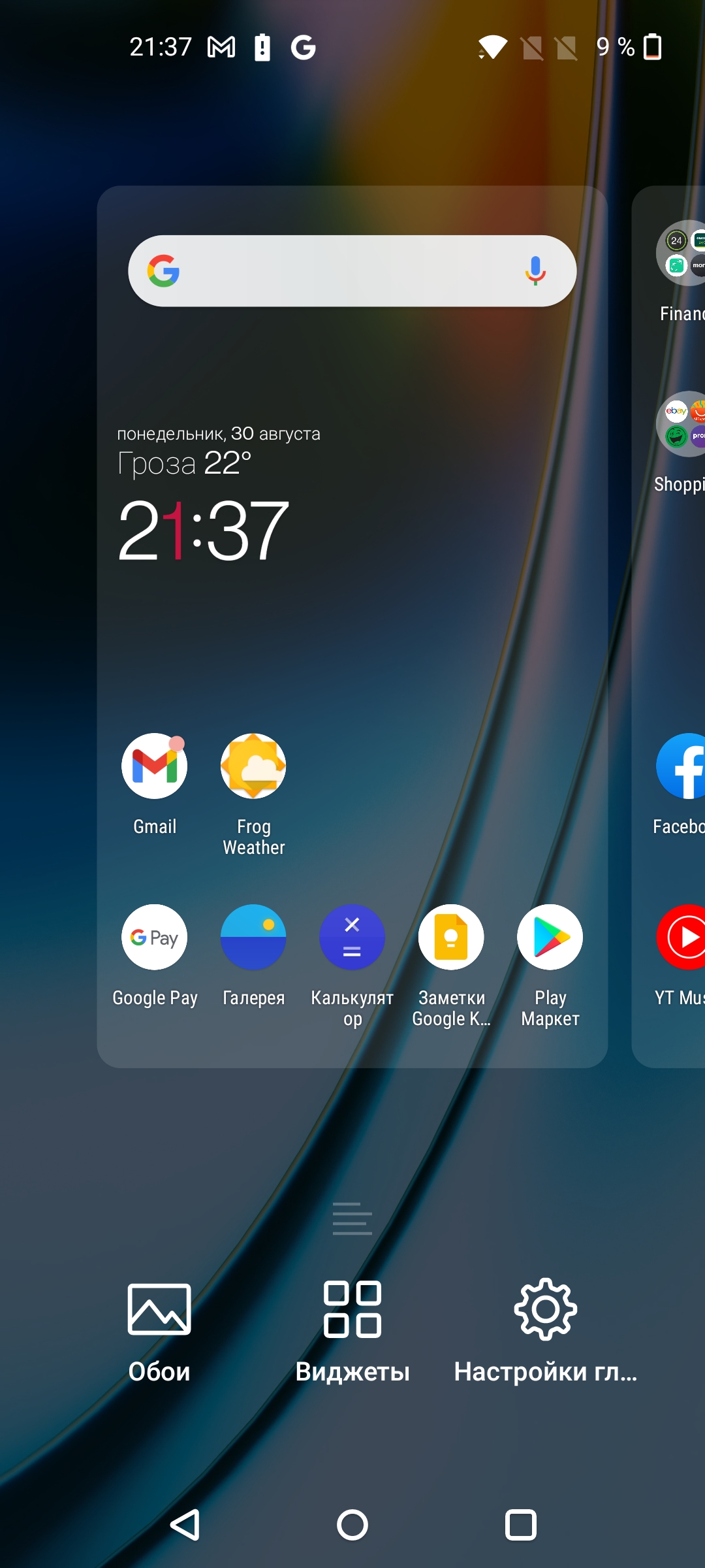 Oneplus Nord 2 review: charging in 35 minutes and best in class camera-128