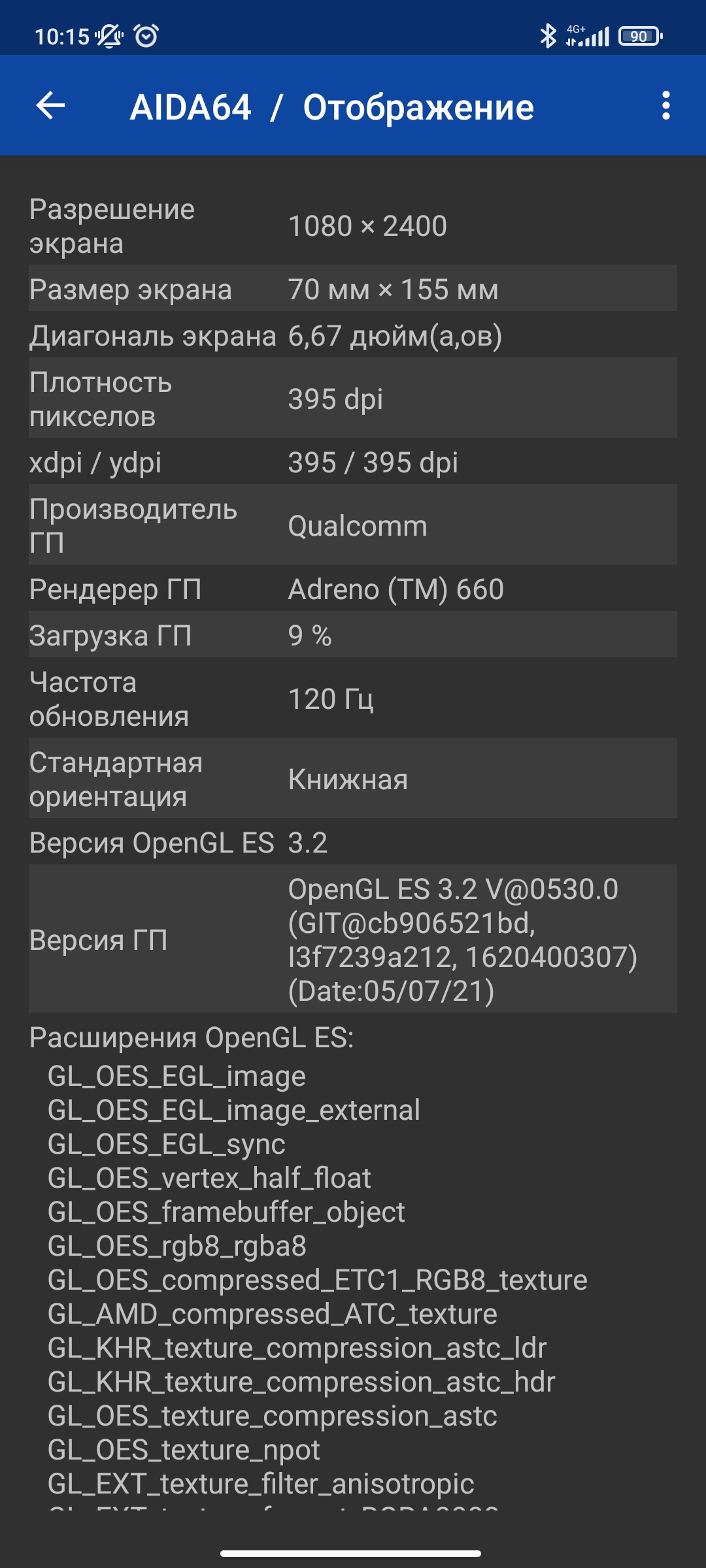 Огляд Xiaomi 11T Pro: топовий процесор і повна зарядка за 20 хвилин-102