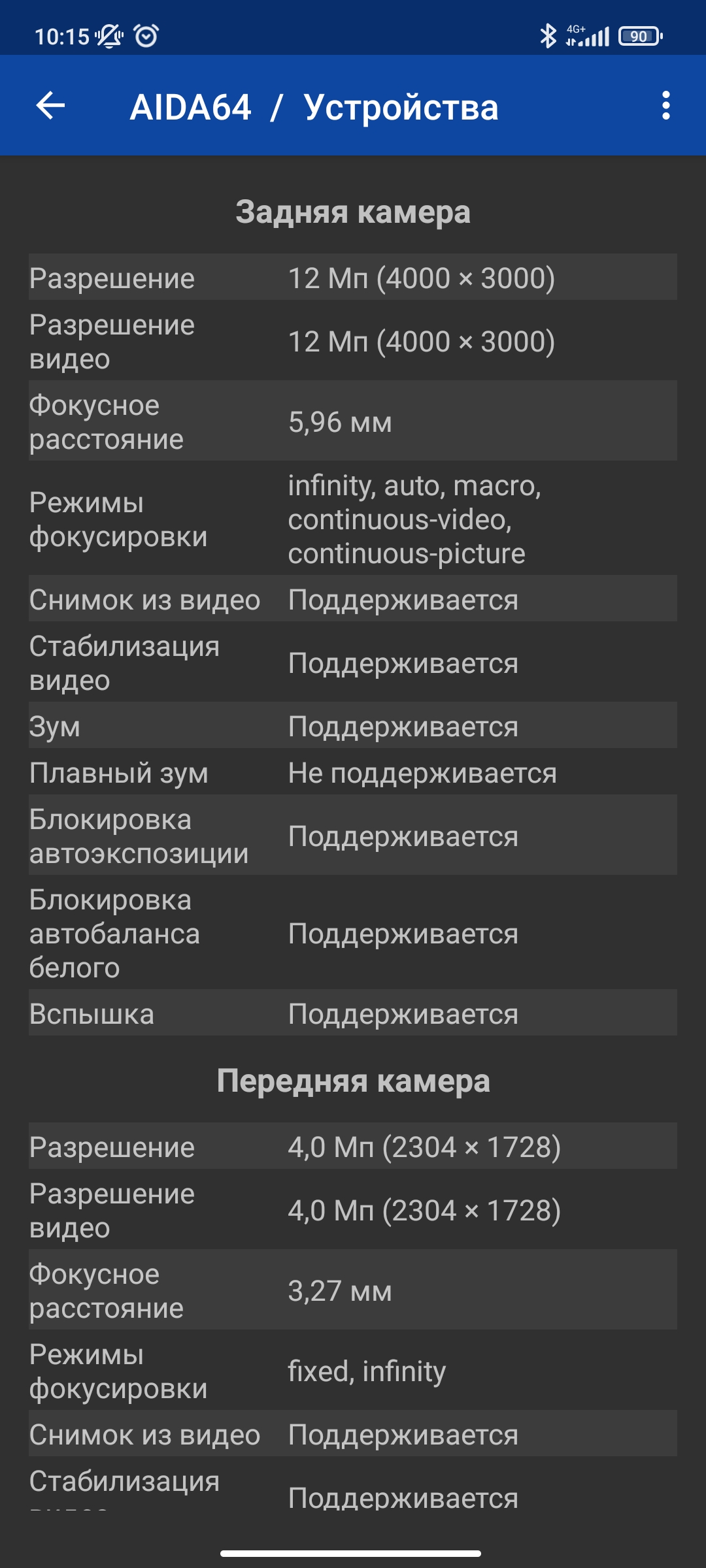 Огляд Xiaomi 11T Pro: топовий процесор і повна зарядка за 20 хвилин-103