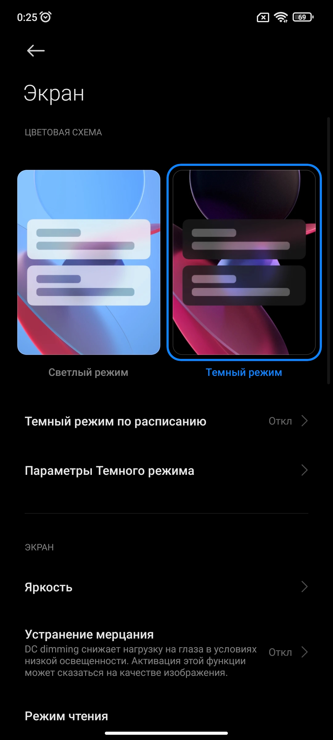 Огляд Xiaomi 11T Pro: топовий процесор і повна зарядка за 20 хвилин-19