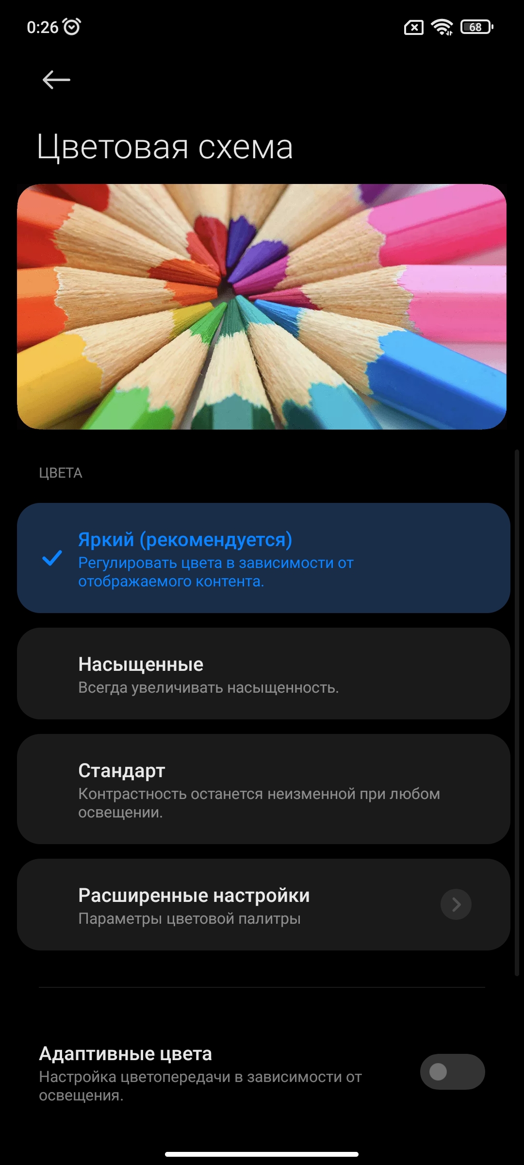 Огляд Xiaomi 11T Pro: топовий процесор і повна зарядка за 20 хвилин-22